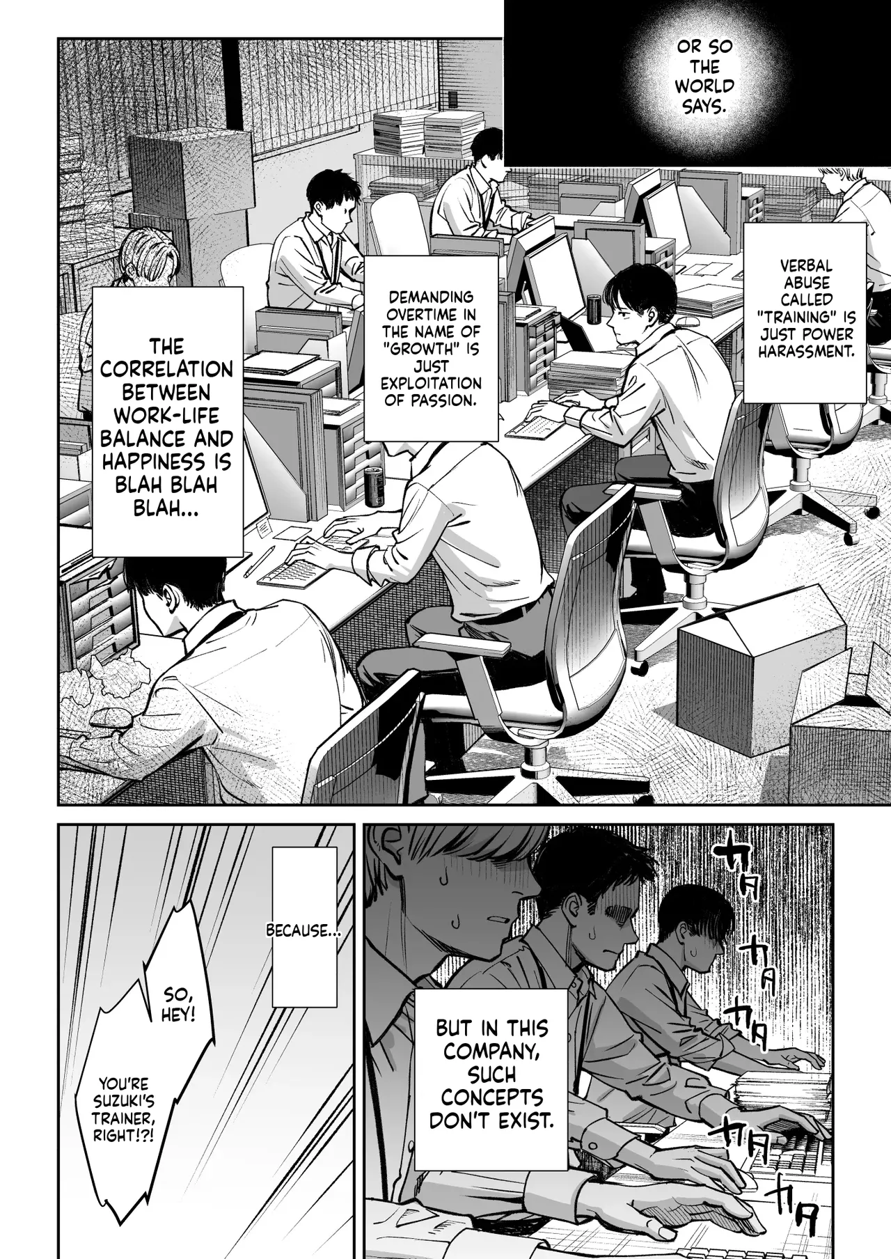 Black Kigyou no Kamin Shitsu ga Yari Beya ni Natteta Hanashi - পৃষ্ঠা 5