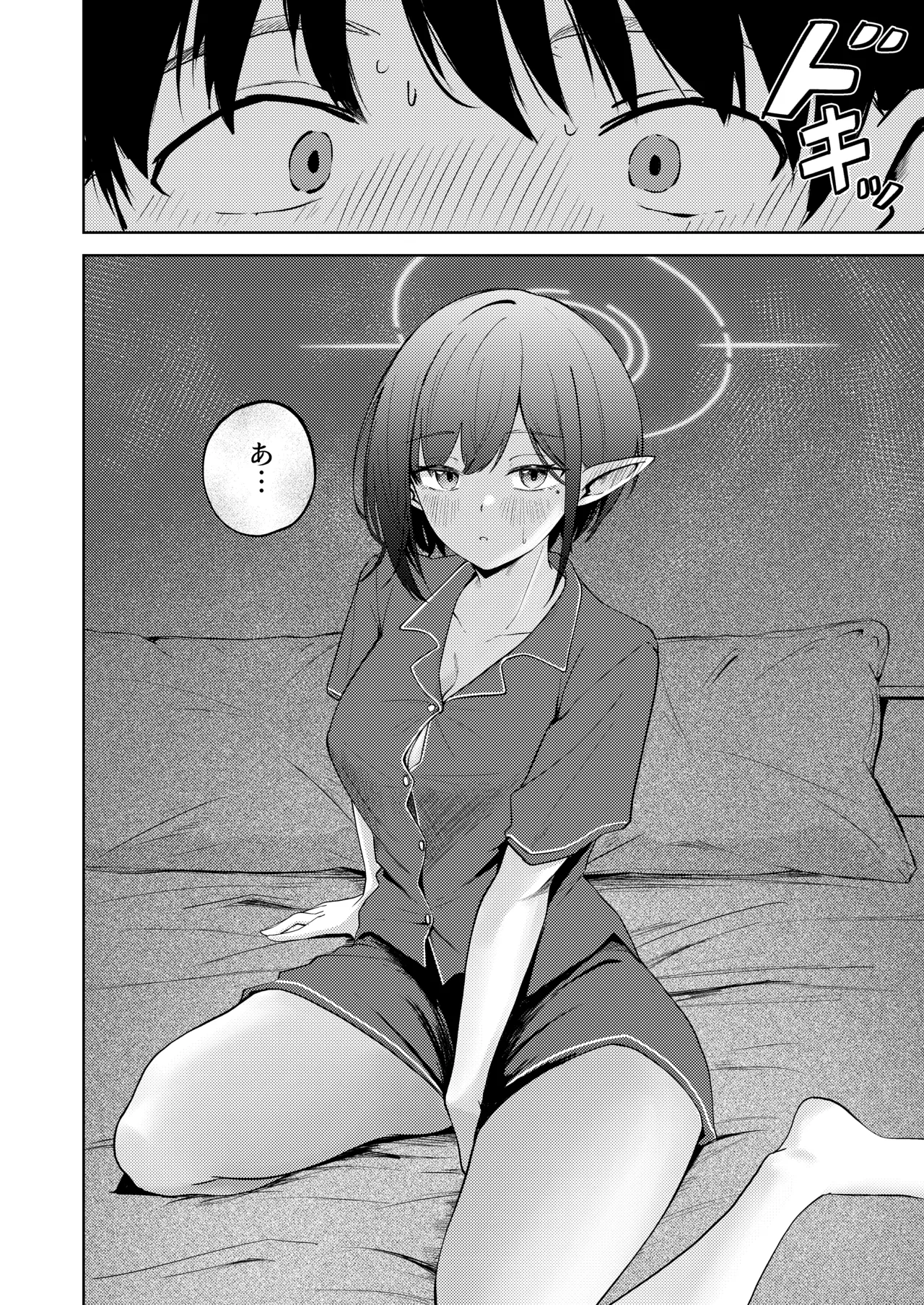 Oki Aoi to no Dousei Shonichi - Página 8