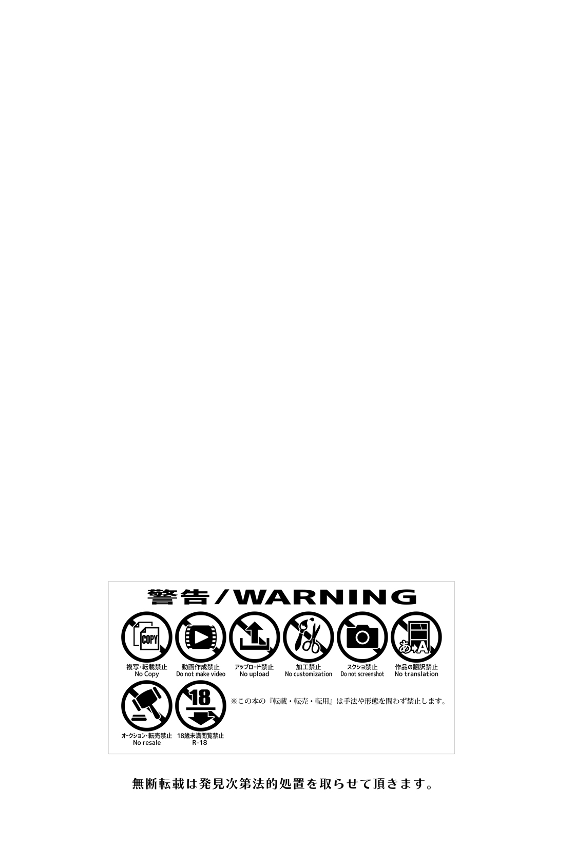 Tomodachi dakedo SEX Shitai. - Pagina 2