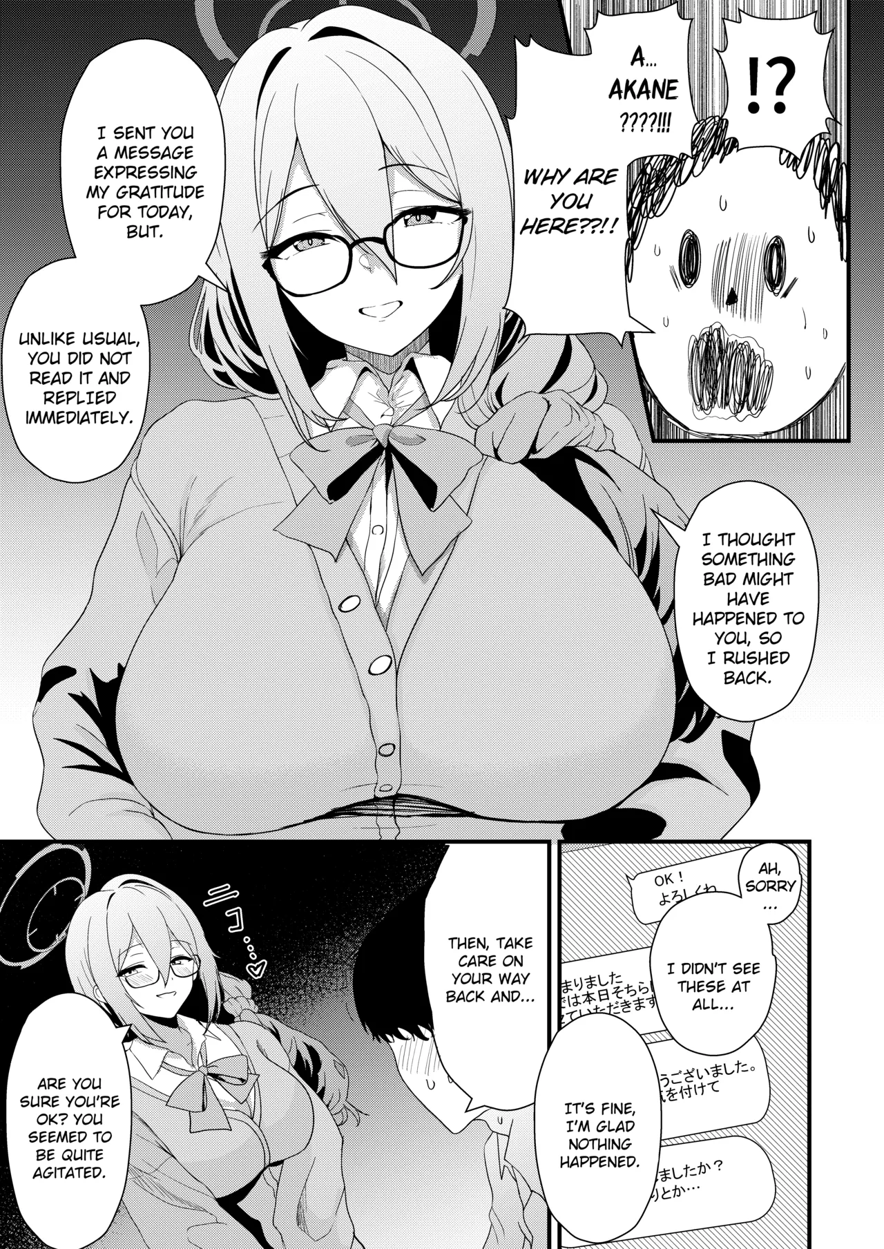 Ecchi na Seito wa Osuki desu ka? | Do You Like Lewd Students? - Сторінка 4