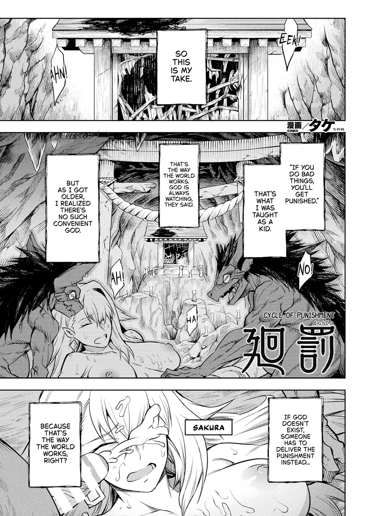 Kai Batsu | Cycle of Punishment - Сторінка 1
