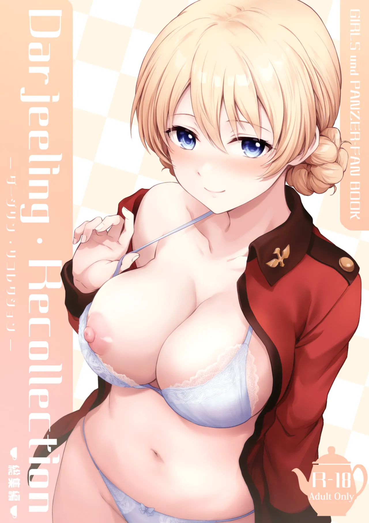 Darjeeling Rikorekushon - Страница 1