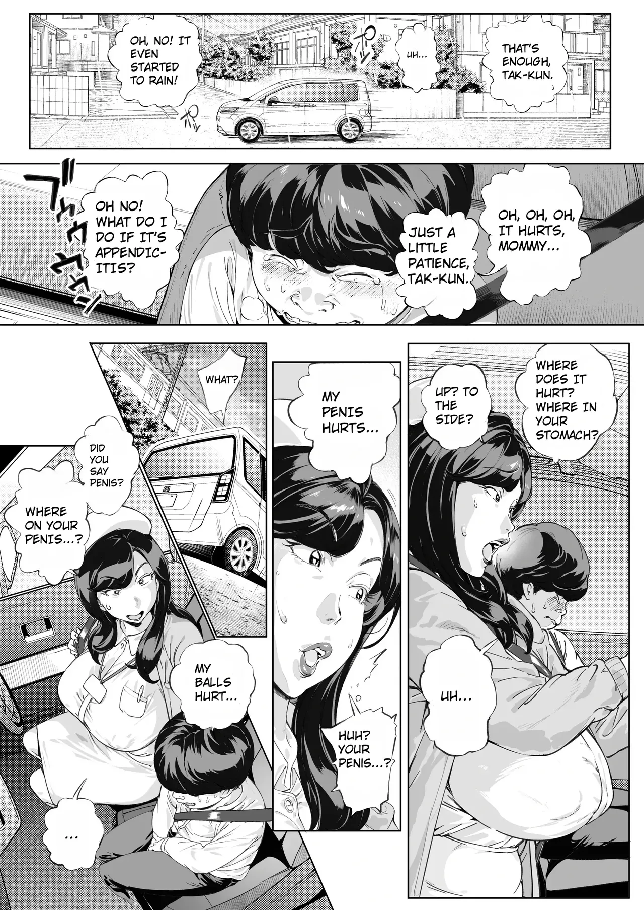 Dekiai Kansatsu Nikki 3 Kaede MamaHen | A Doting Mother’s Observation Diary 3: Mama KaedeStory - Сторінка 5