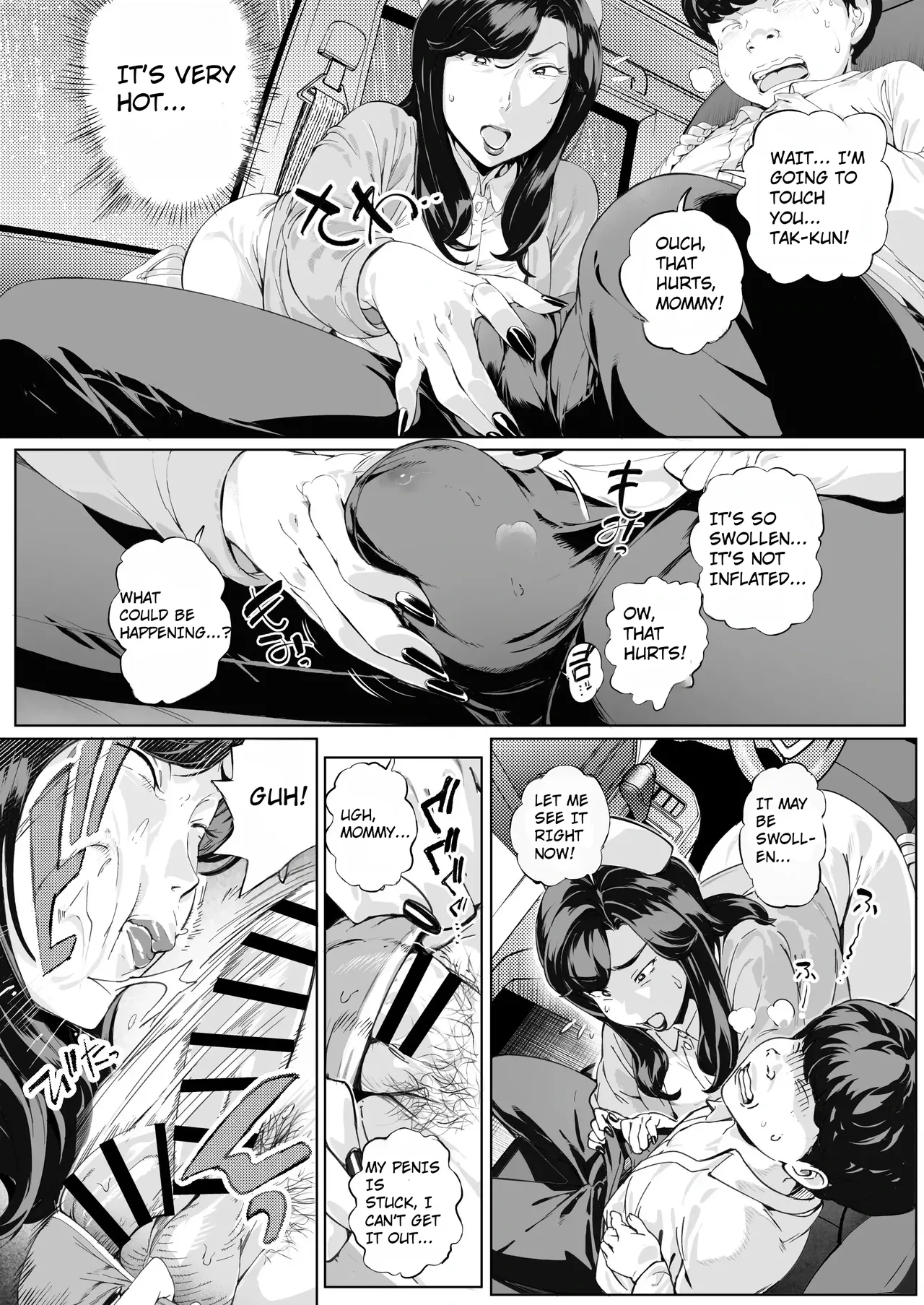 Dekiai Kansatsu Nikki 3 Kaede MamaHen | A Doting Mother’s Observation Diary 3: Mama KaedeStory - Сторінка 6