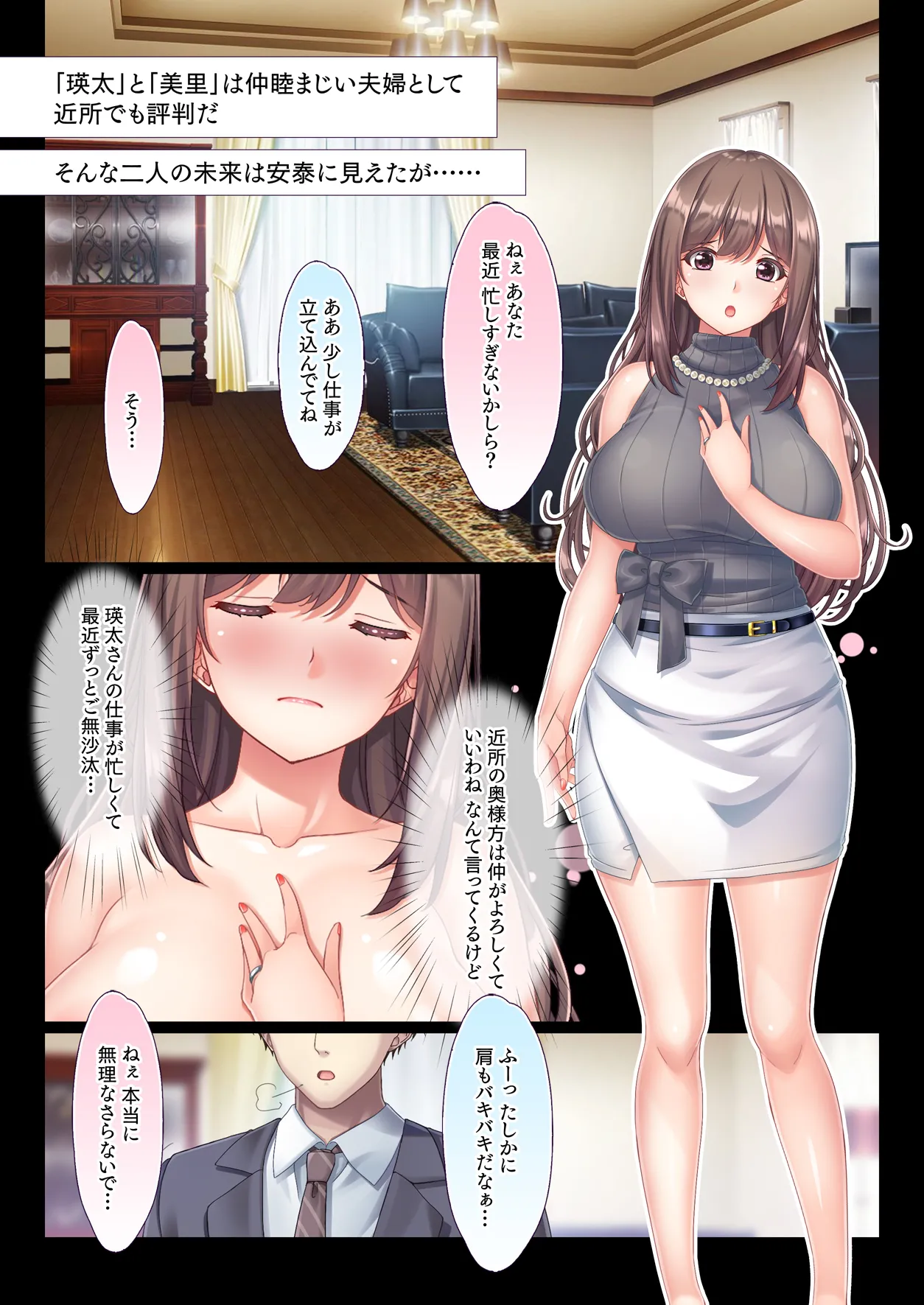 Konyoku Gifu Onsen Otto no Yoko de Gifu Chinpo o Kuwaekomu Tsuma no Manko Ikasaremakuri de Nakadashi Sarete Haramasareru - Страница 4