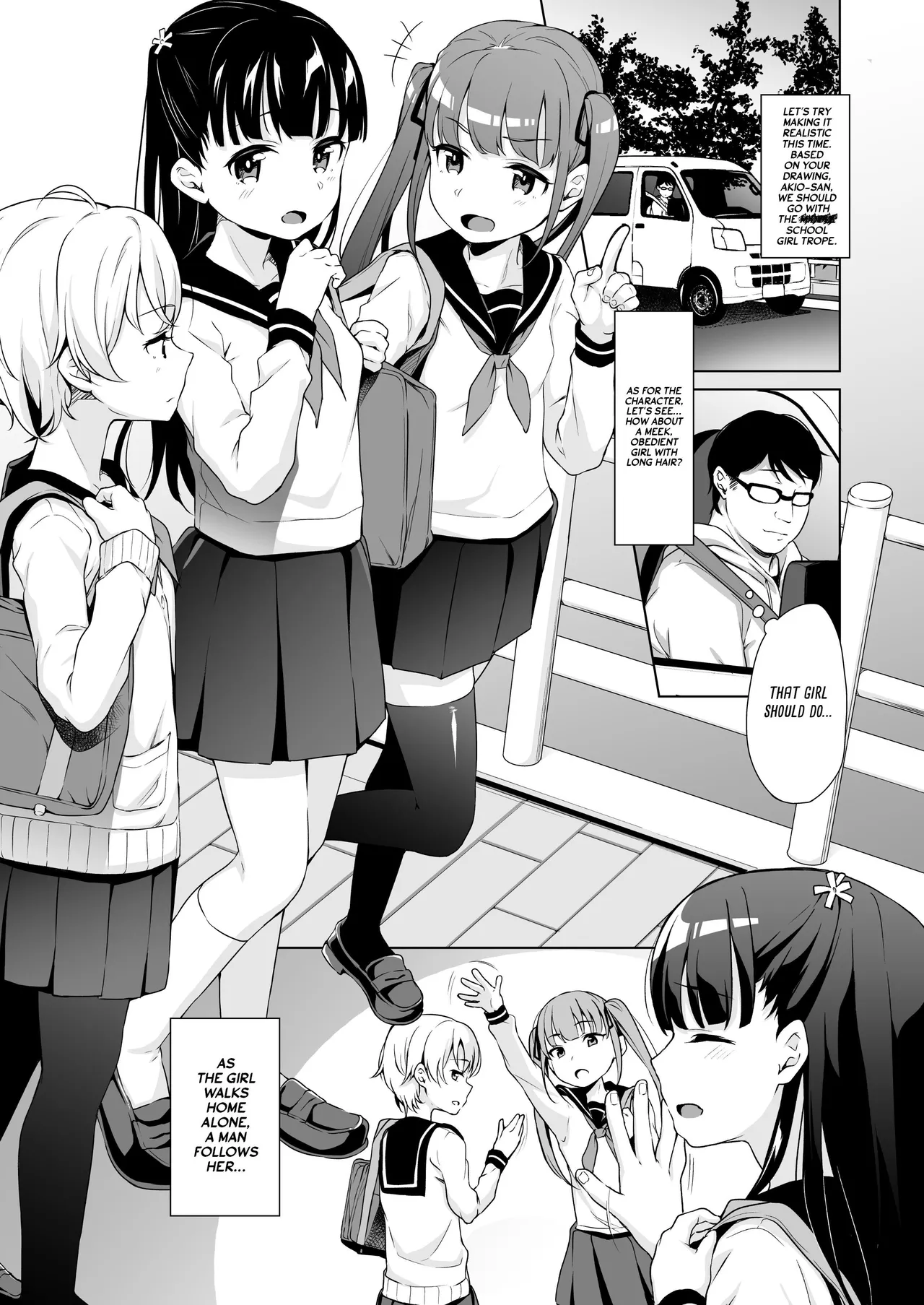 Rachirare Shoujo wa, Manga no Naka de __. Koharu Hen - Страница 5