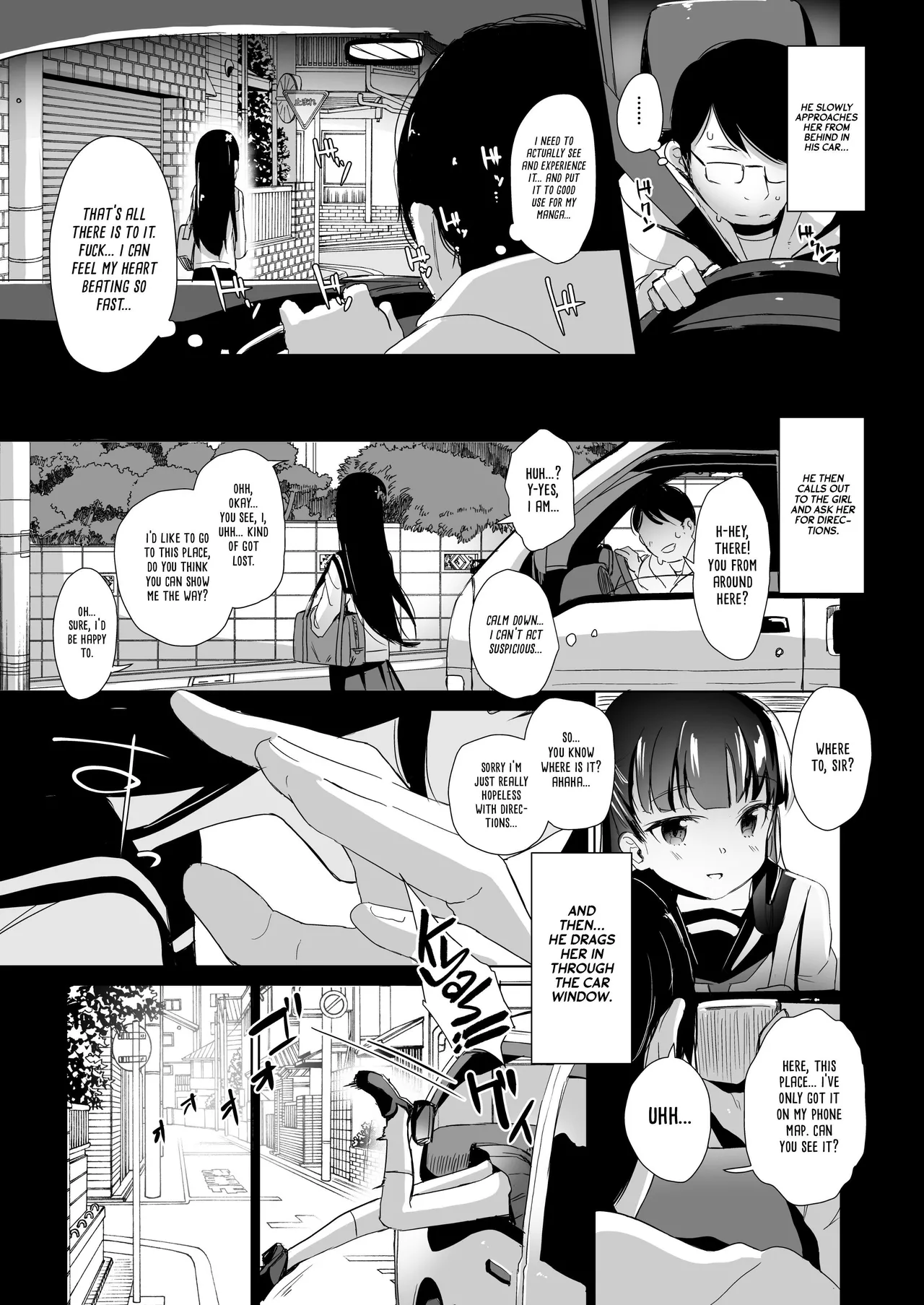 Rachirare Shoujo wa, Manga no Naka de __. Koharu Hen - Страница 6