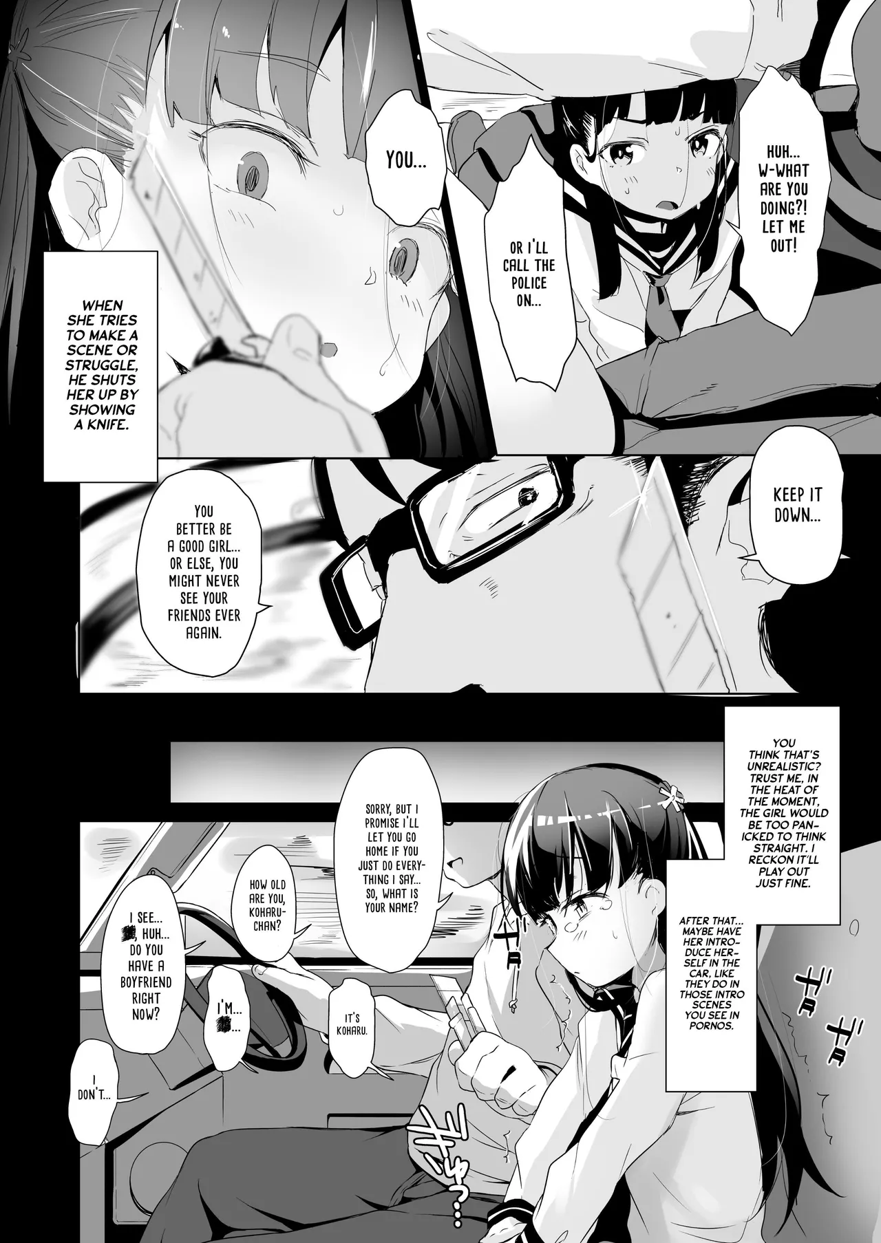 Rachirare Shoujo wa, Manga no Naka de __. Koharu Hen - Страница 7