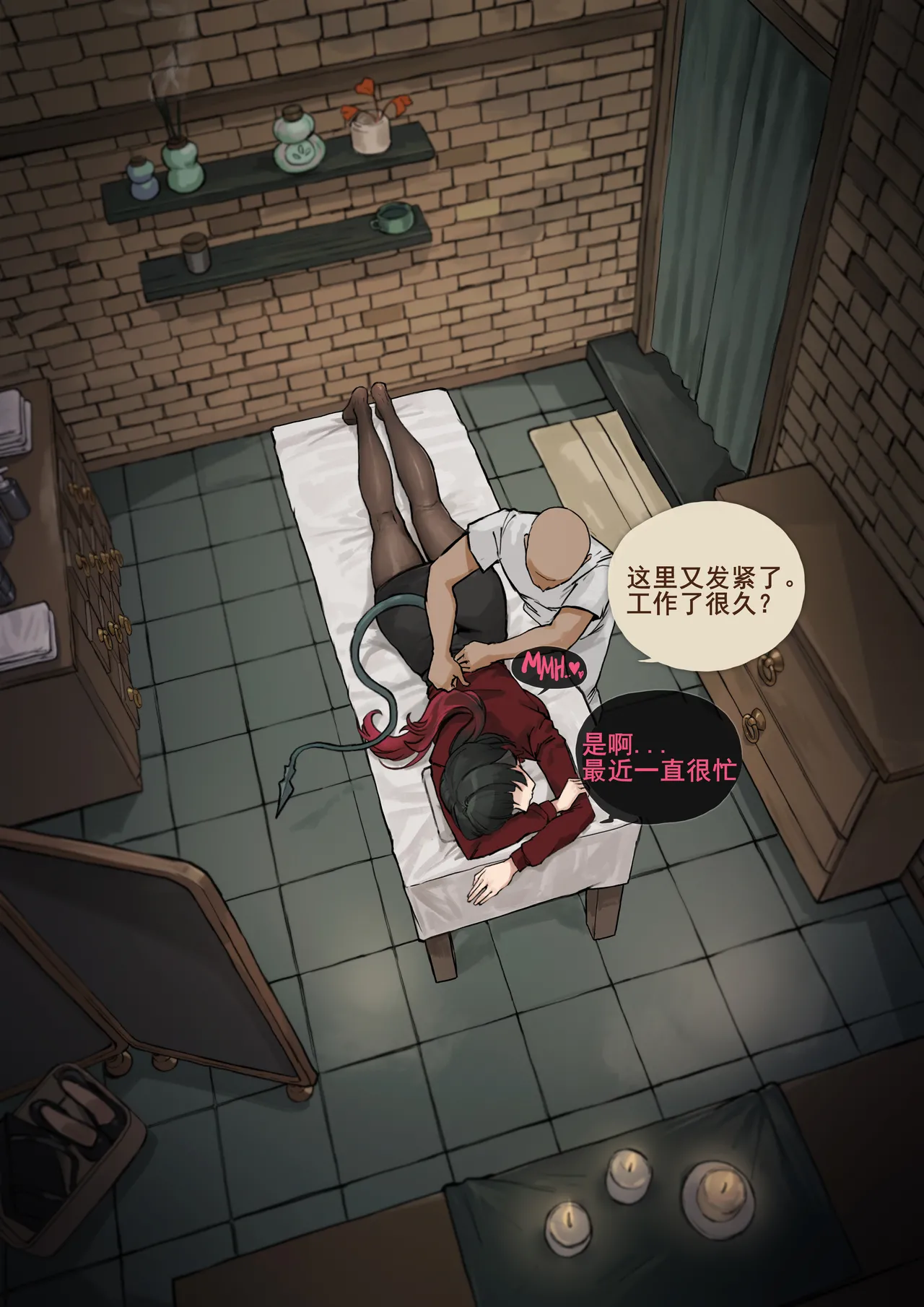 【简·杜Her Private Ritual for Release】（中文）（q8Vxx译） - Страница 6