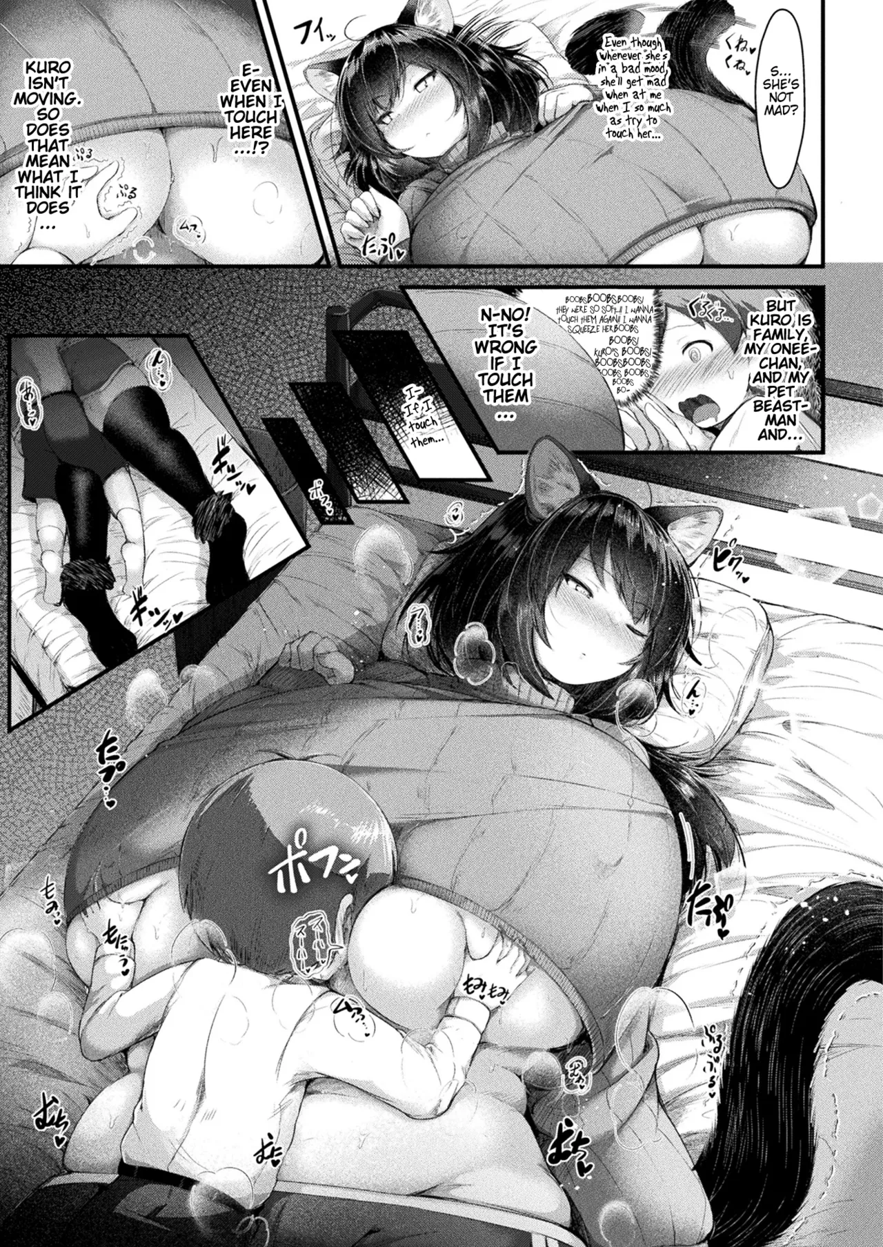 Dekkai Tsuntsun Kuroneko no Amaama Oseiwagakari | Sweet Caretaking of a Big Pouty Black Cat - Page 7