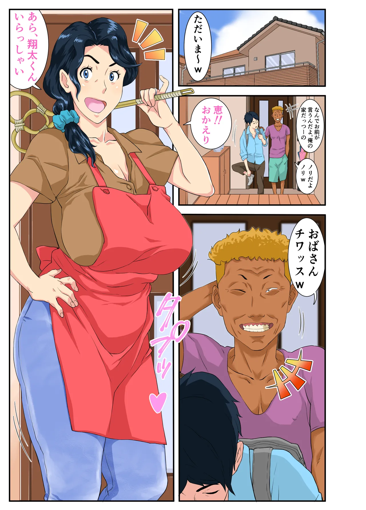 Okaa-san Itadakimasu w - Página 2