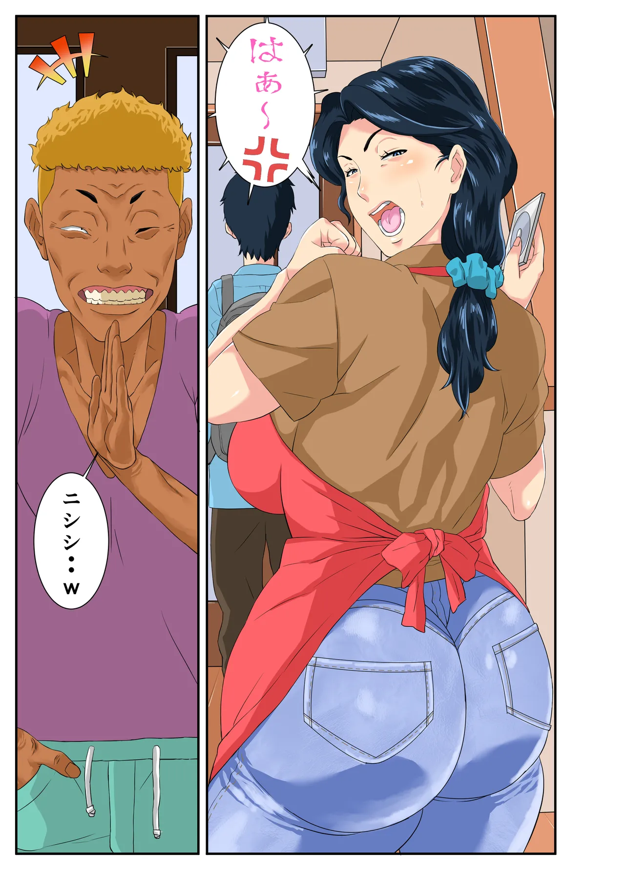 Okaa-san Itadakimasu w - Página 4