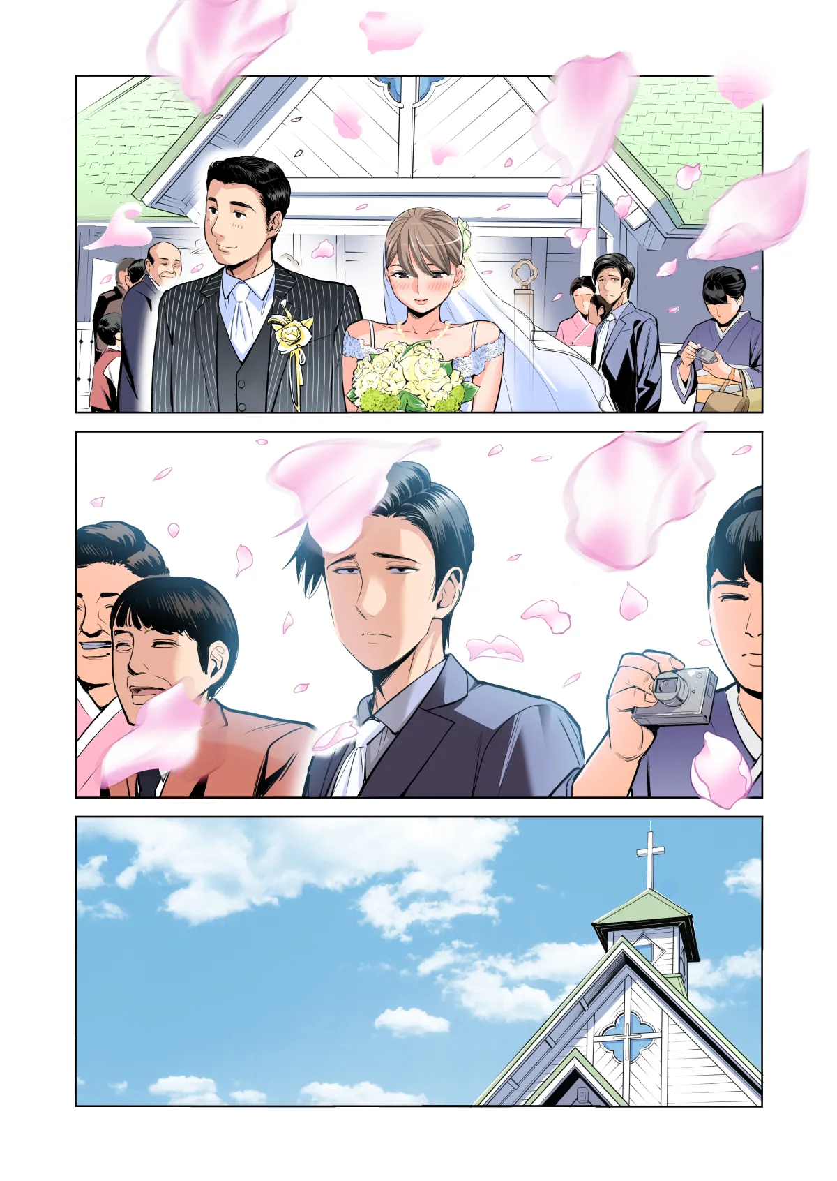 Akaneiro ni Somaru WakazumaFull Colour - Страница 5