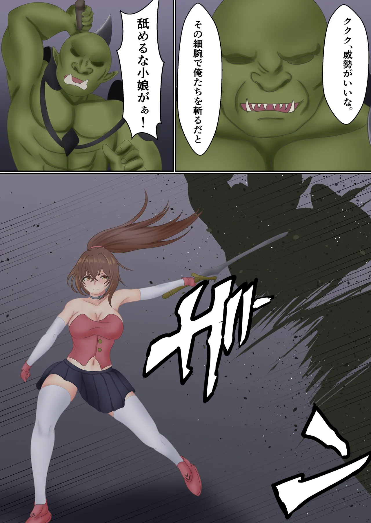Orc ni Torawareta Nekomimi Kishi no Junan - Página 4
