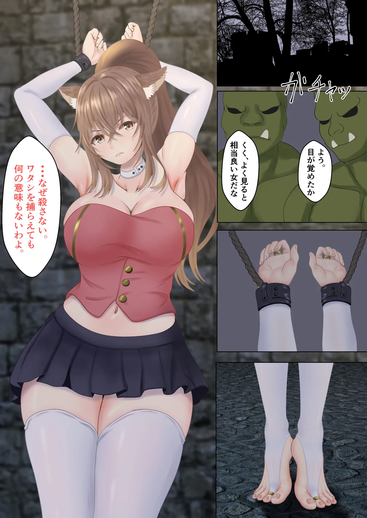 Orc ni Torawareta Nekomimi Kishi no Junan - Página 7