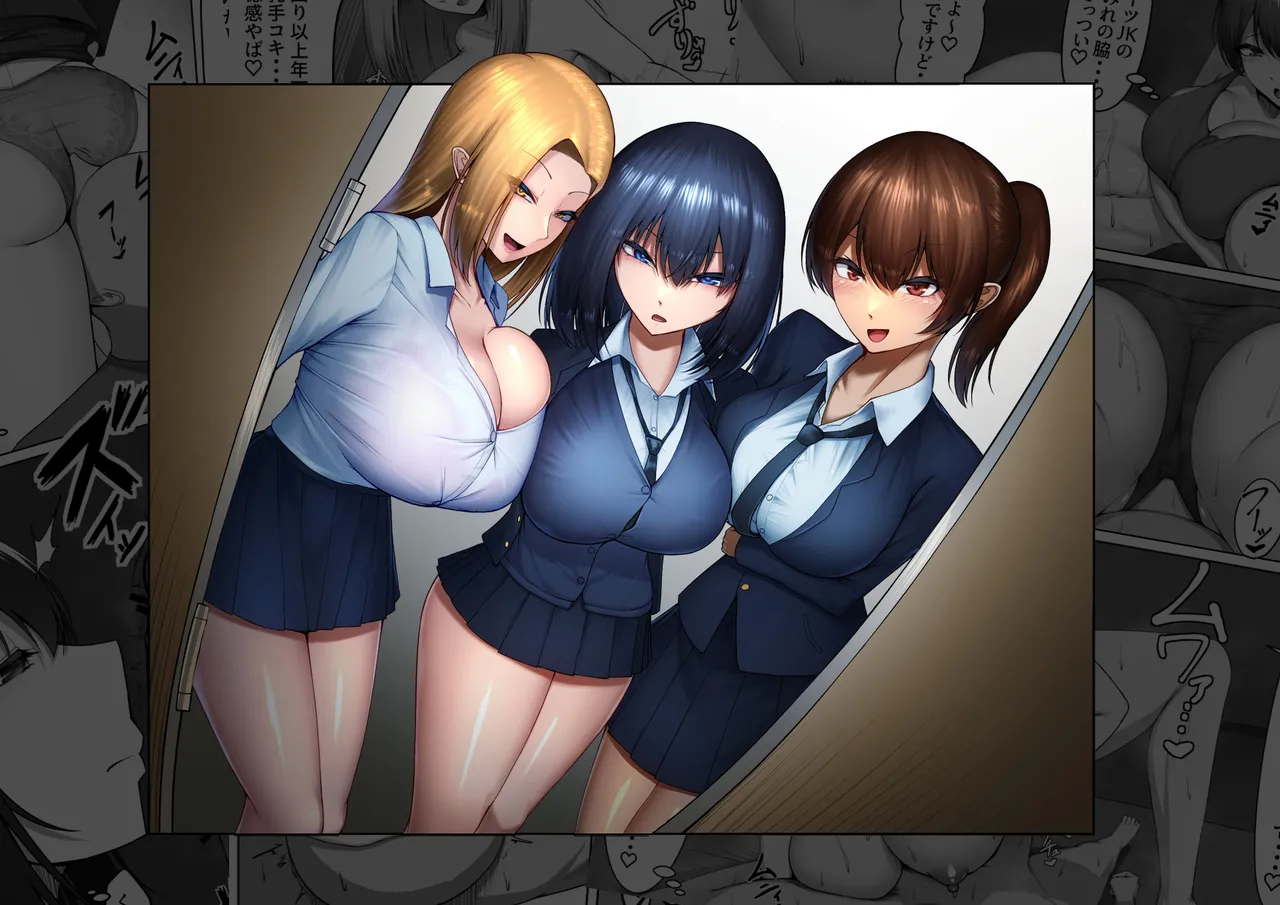 Bakunyuu Seifuku Bishoujo o "Muryou"' de "Nanji" demo "Nando" demo Yoberu Kenri - Сторінка 2