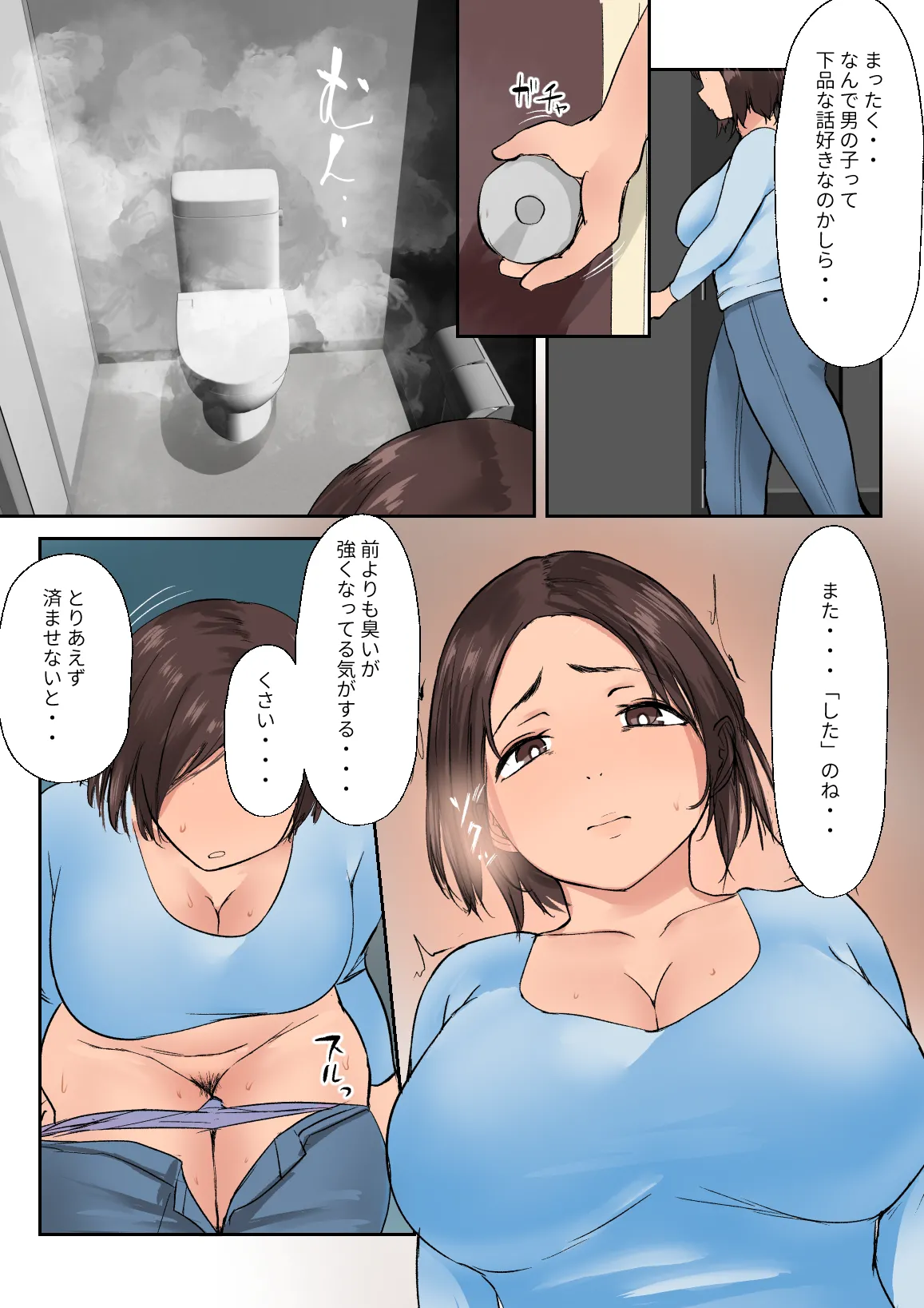 Kaigai Ryuugaku de Kita Ko ni Sex o Oshieta. - Page 6