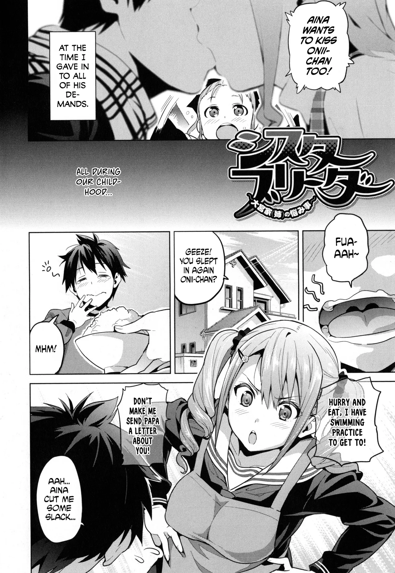 Sister Breeder - 页 5