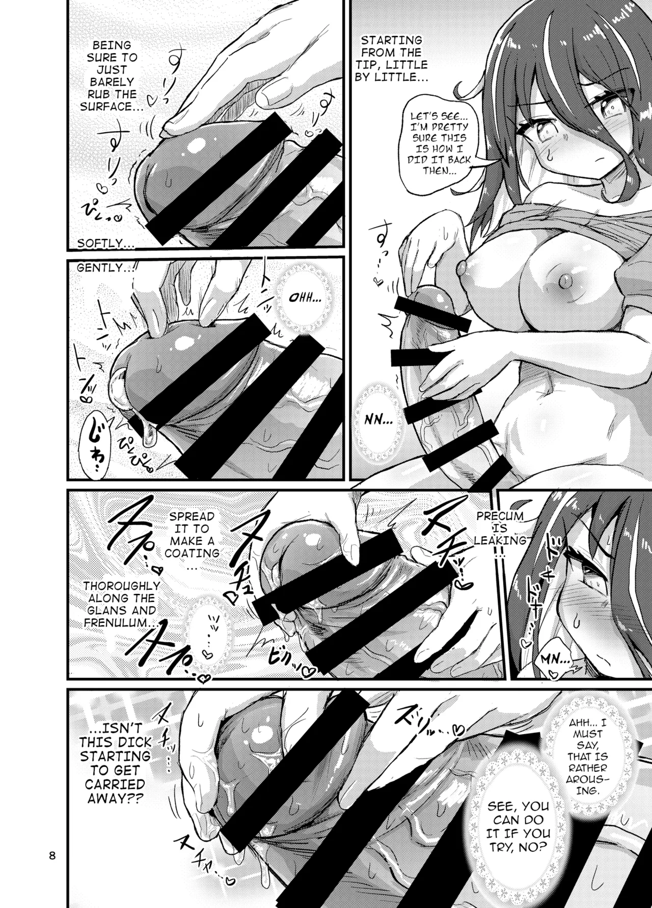 Futanari Chinchin no Chinjou | A Futanari Penis' Appeal - Страница 7
