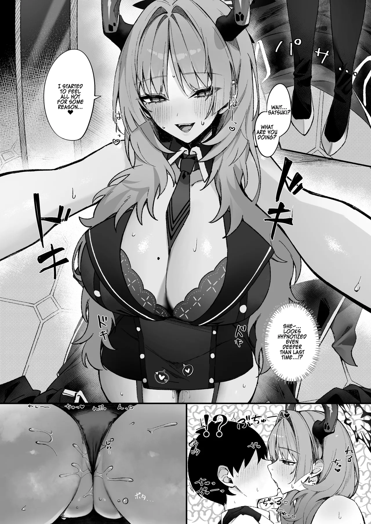 Satsuki to Ichaicha Saimin Ecchi - Страница 6