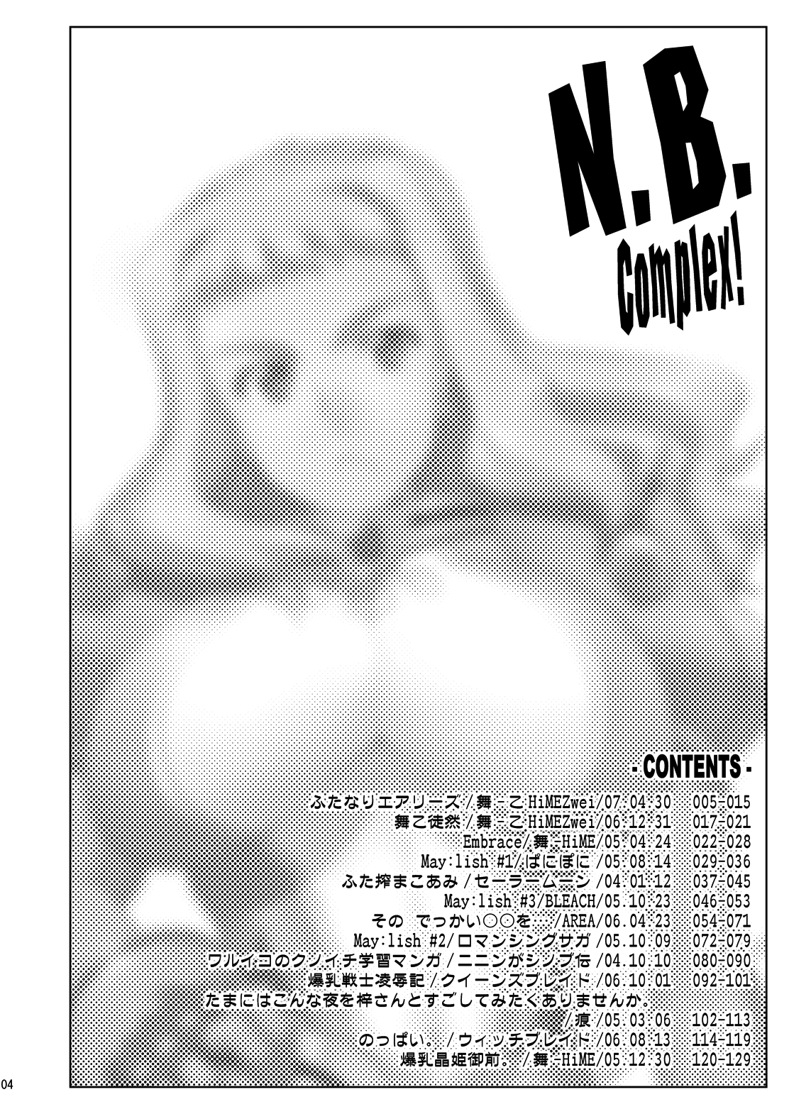 N.B. Complex! - Page 3