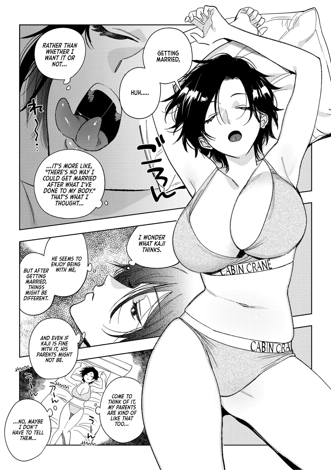 Muramata6 | Muramata6 - Page 2