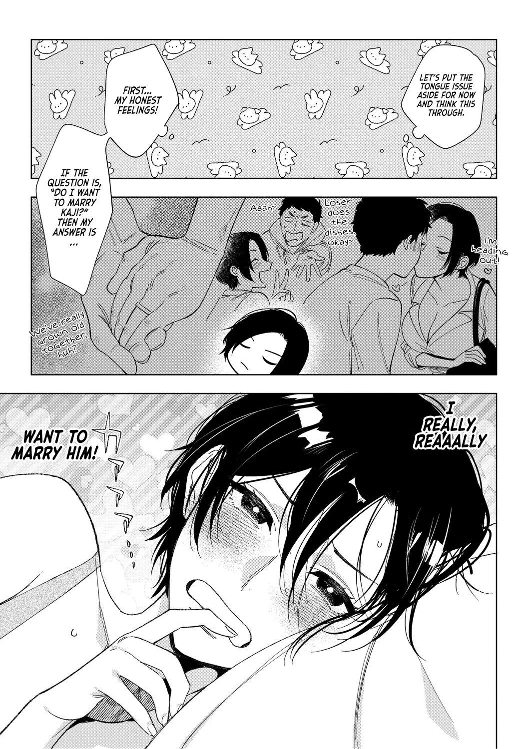 Muramata6 | Muramata6 - Page 4