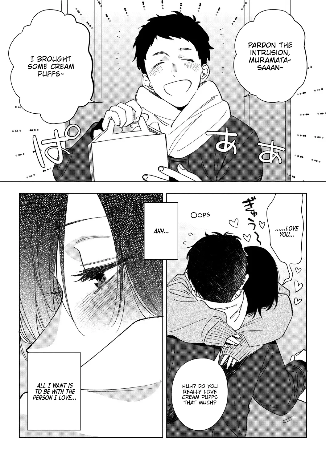 Muramata6 | Muramata6 - Page 6