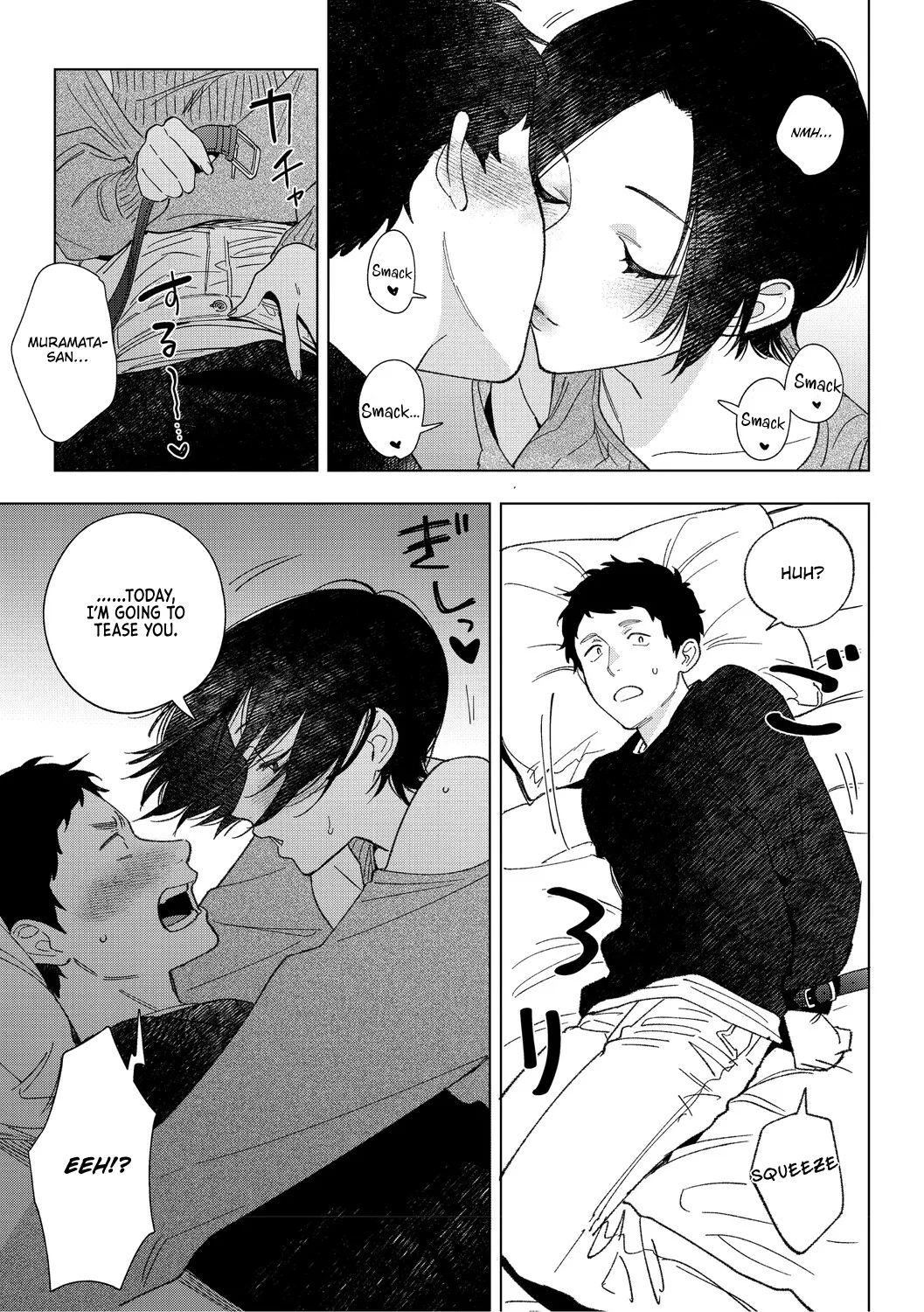 Muramata6 | Muramata6 - Page 8