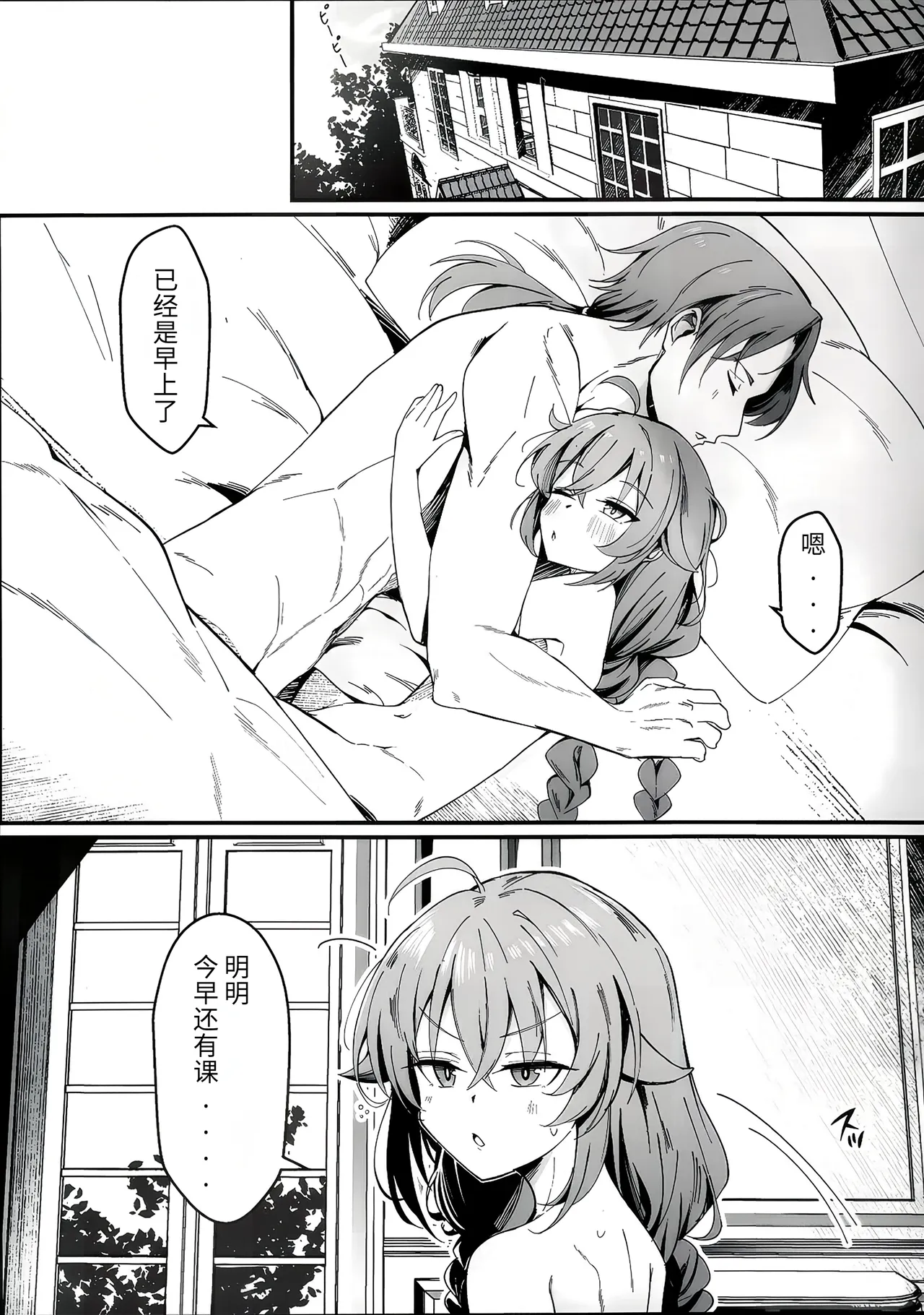 Koyoi wa Chotto Ecchi na Koto Shite mo Ii desu ka? Senyou Onahole to Shite... 2 - Сторінка 5