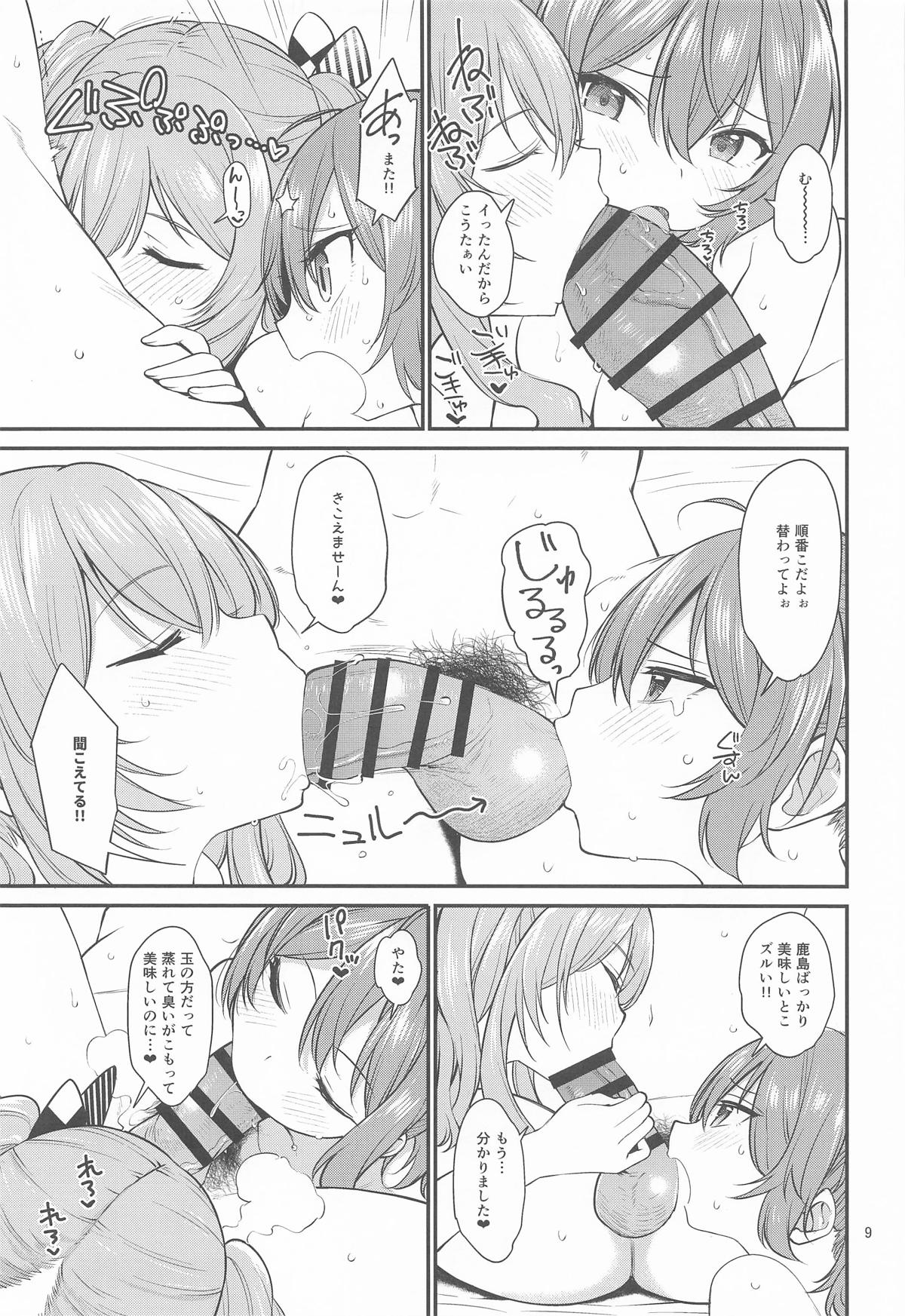 Dosukebe Tennen Kashima to Shiri Aoba  Fuyu - Página 8