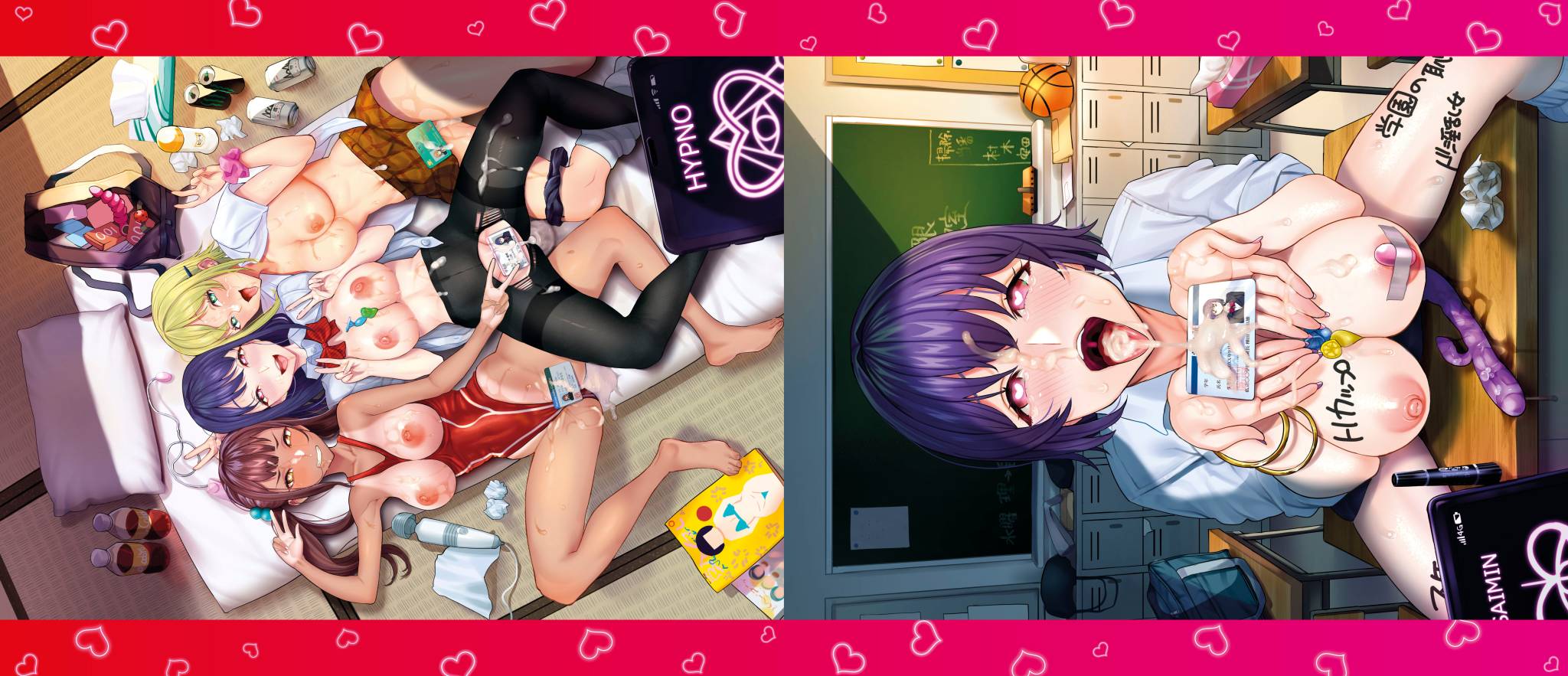 Revenge Hypnosis | 復仇洗腦 - Seite 2