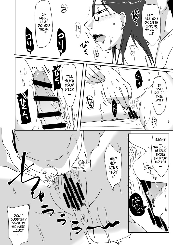A Manga About A 30 Year Old Woman Having Sex With A VirginMisoji-san ga Doutei to Yarimakutta dake no Manga - Page 4