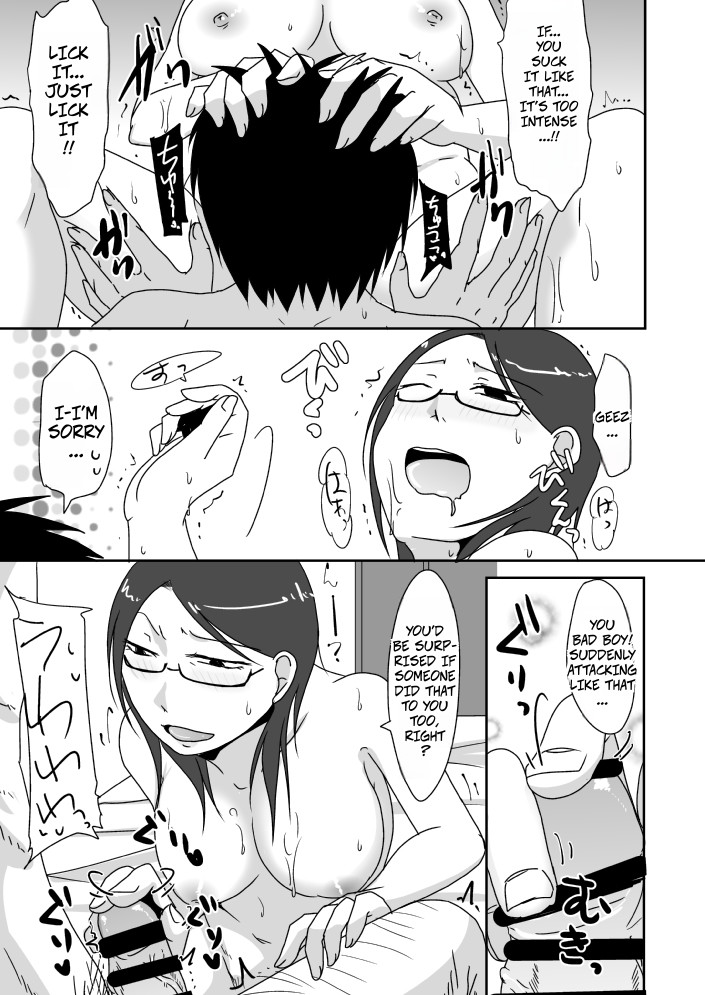 A Manga About A 30 Year Old Woman Having Sex With A VirginMisoji-san ga Doutei to Yarimakutta dake no Manga - Page 5