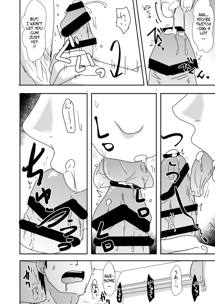 A Manga About A 30 Year Old Woman Having Sex With A VirginMisoji-san ga Doutei to Yarimakutta dake no Manga - Page 6