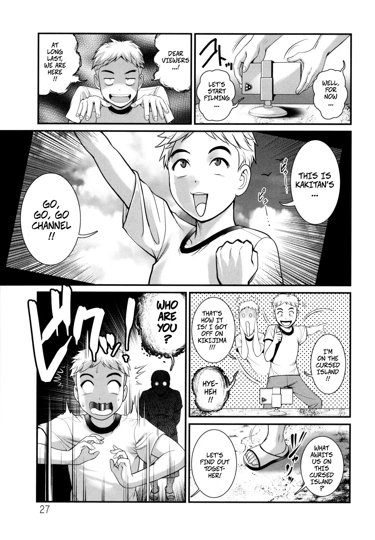 Meshibe no Sakihokoru Shima de - On An Island Where Pistils Bloom Book 1 Part 2 - Page 5