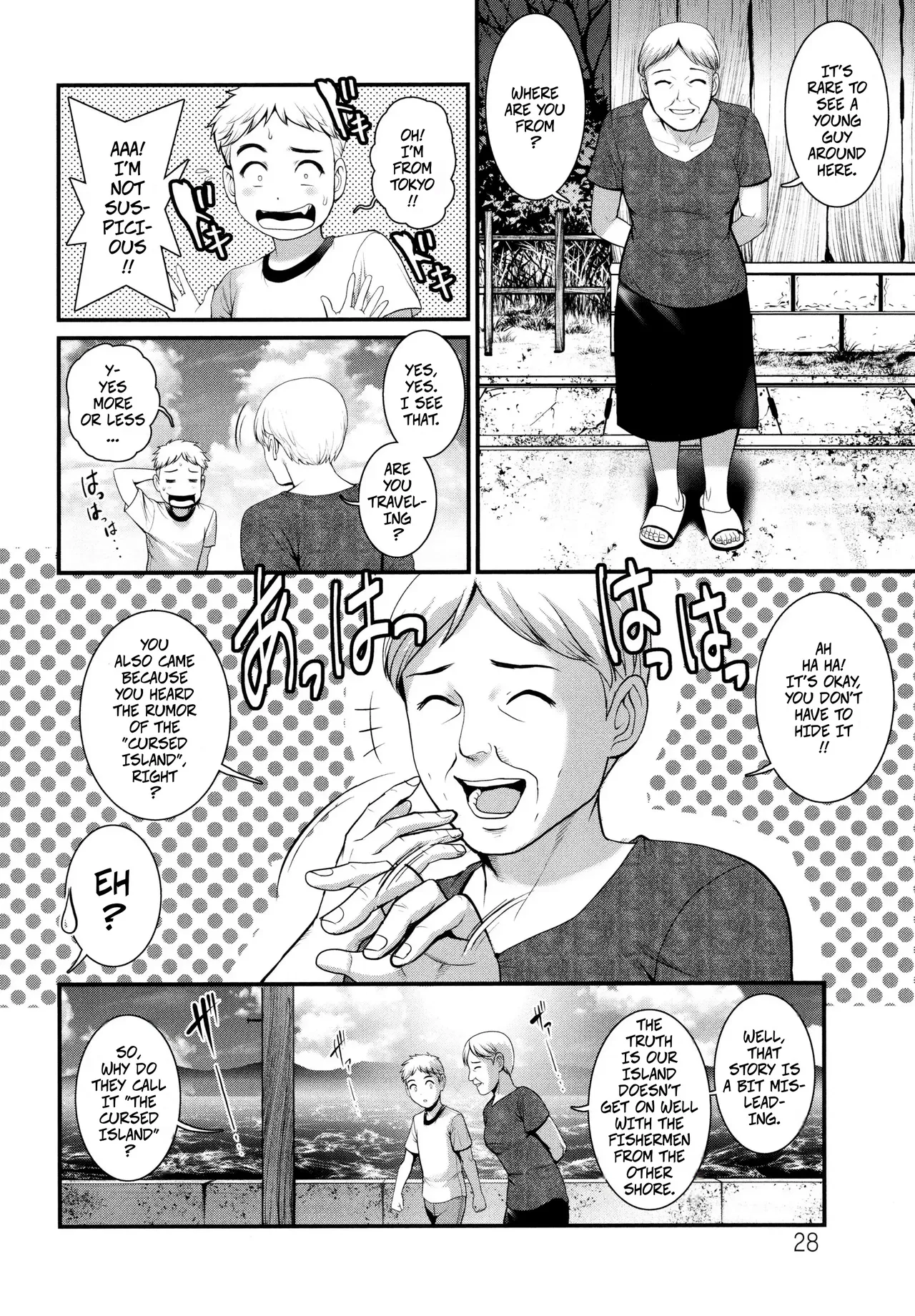 Meshibe no Sakihokoru Shima de - On An Island Where Pistils Bloom Book 1 Part 2 - Page 6