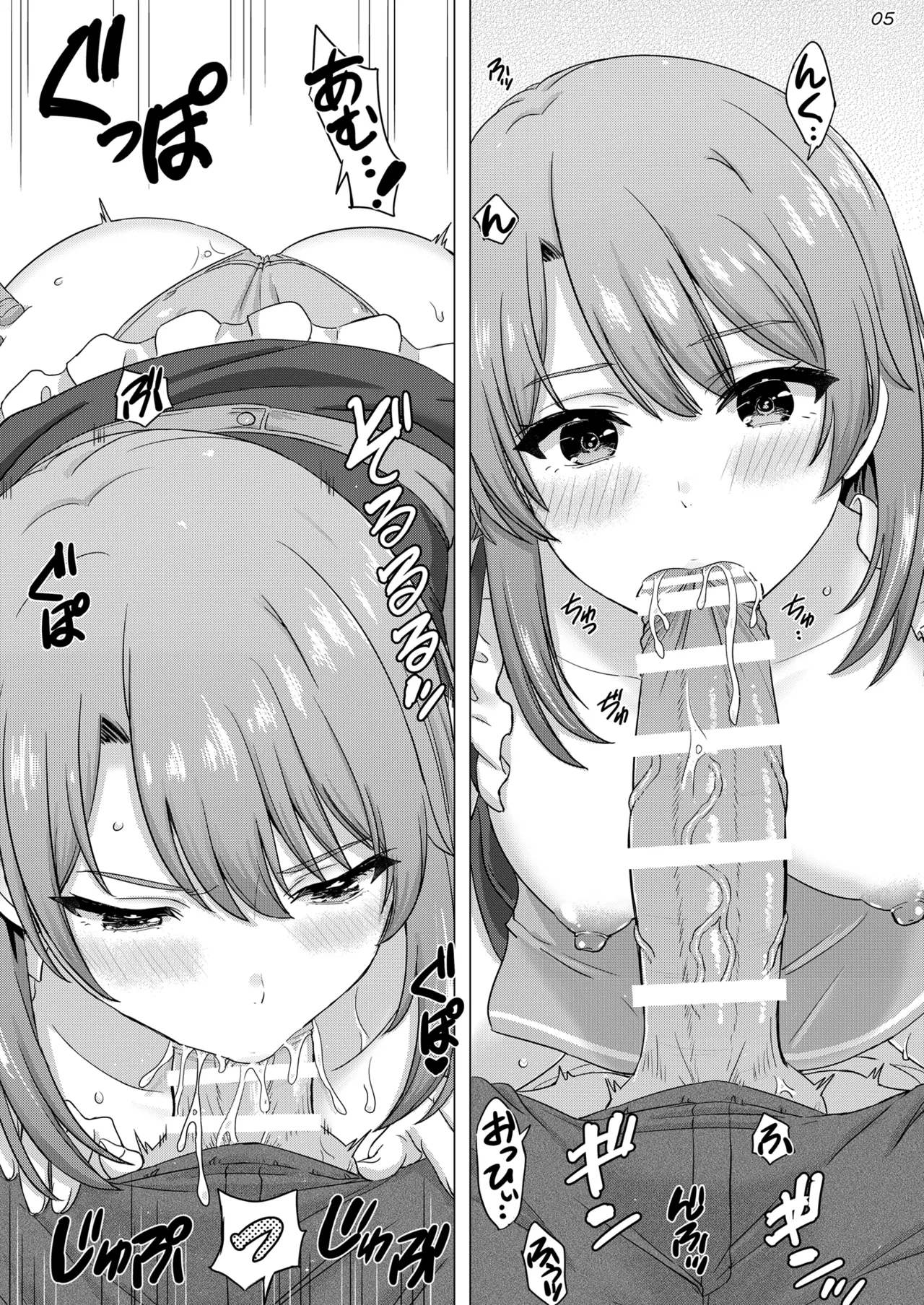 Isshiki Iroha to Otanoshimi Satsueikai. - Iroha enjoys cosplay sex at a photo session. - Page 5