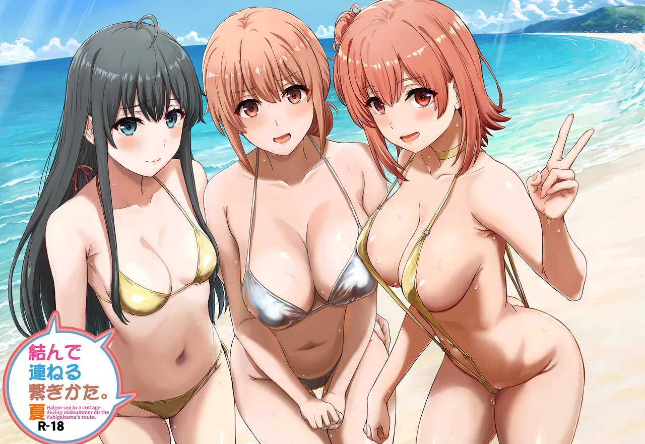 Musunde Tsuraneru Tsunagikata. Natsu - Halem sex in a cottage during midsummer on the Yuhigahama's route. - Seite 1