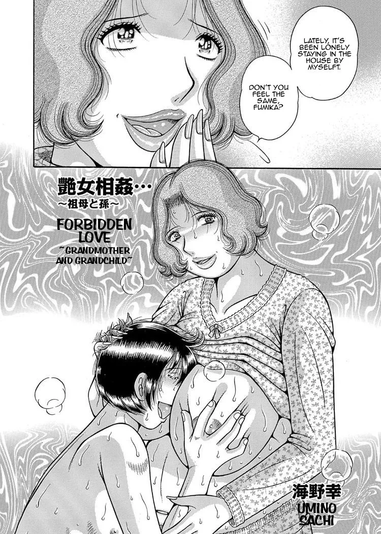 Sansedai Soukan7 - Page 3
