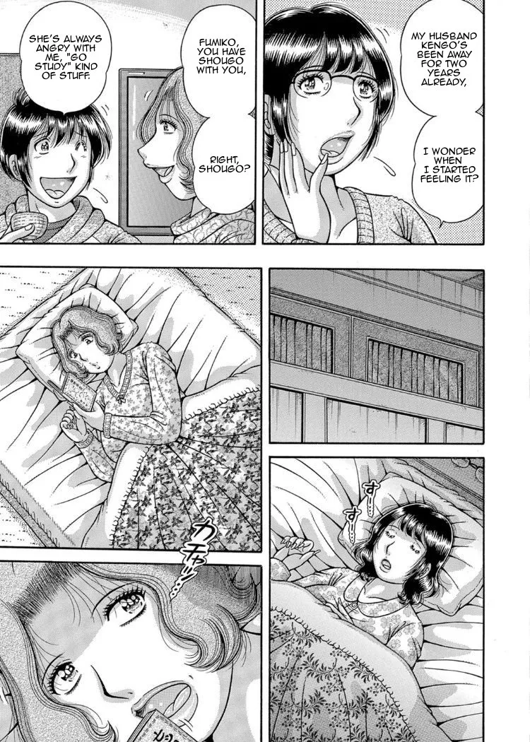 Sansedai Soukan7 - Page 4