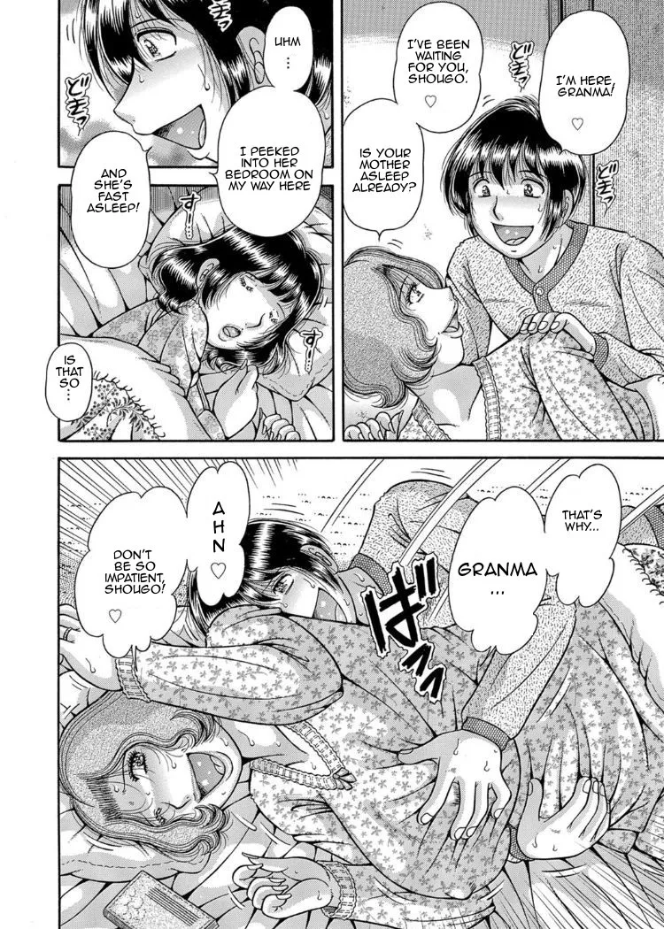 Sansedai Soukan7 - Page 5