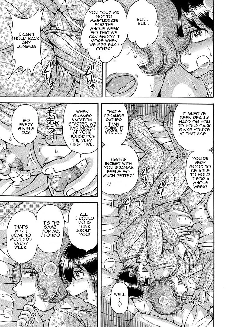Sansedai Soukan7 - Page 6