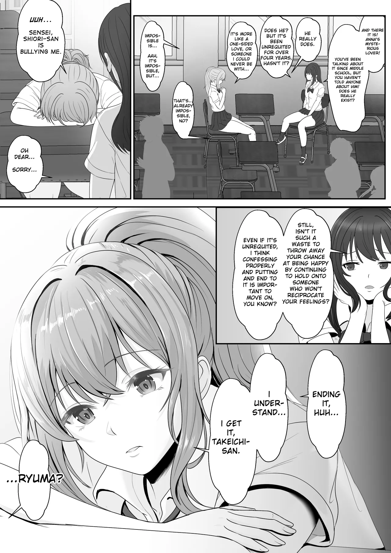 Gimai ga Suiminyaku Nomaseyou to Shite Kurun desu kedo... 2 - Page 6
