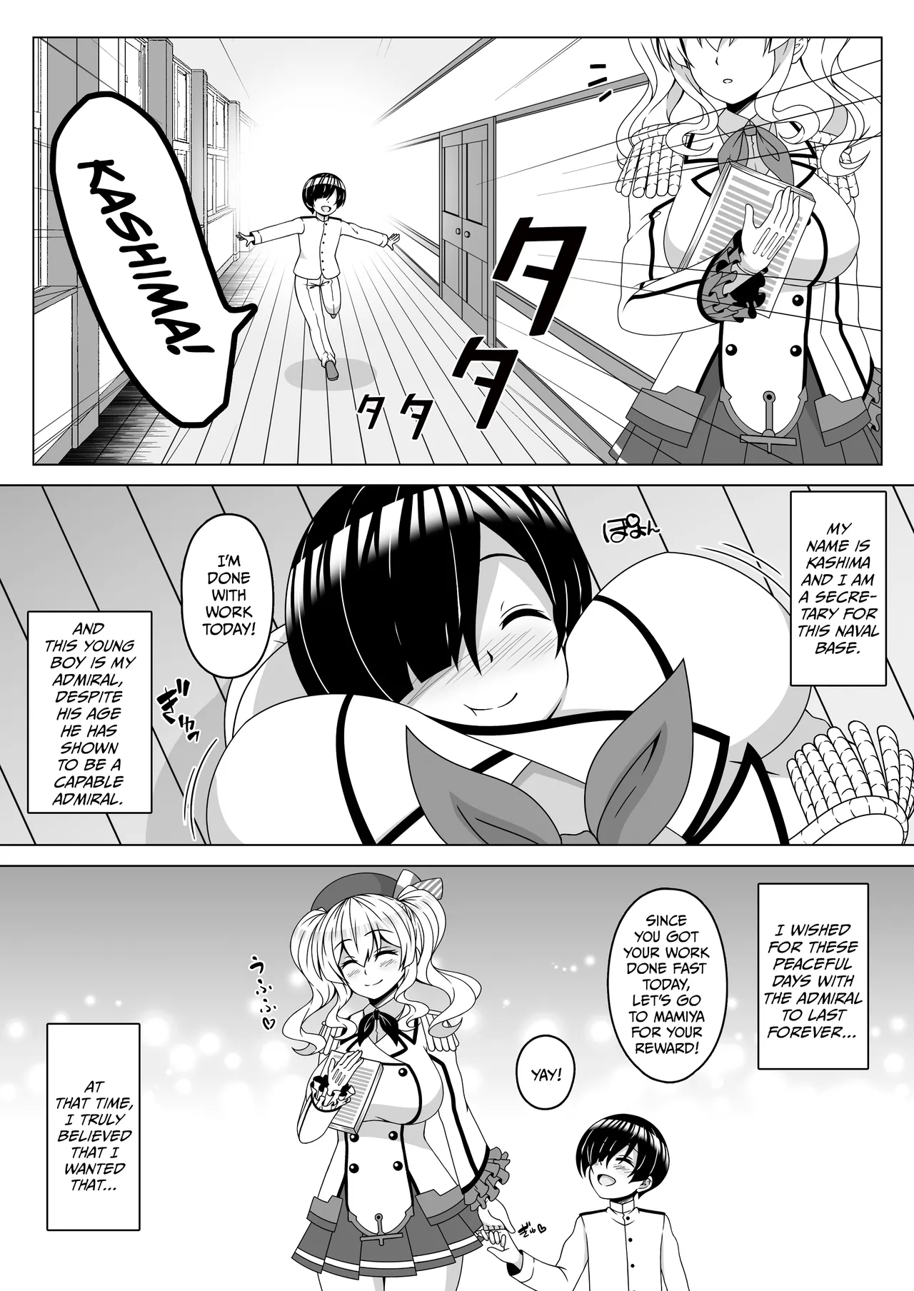 Kantai Akuochi Keikaku 4 - Страница 2
