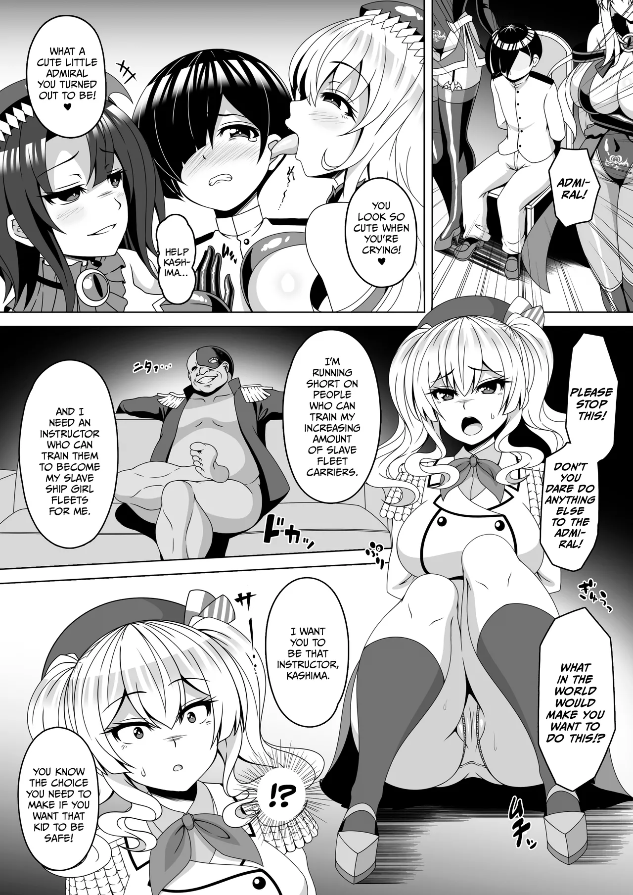 Kantai Akuochi Keikaku 4 - Страница 3