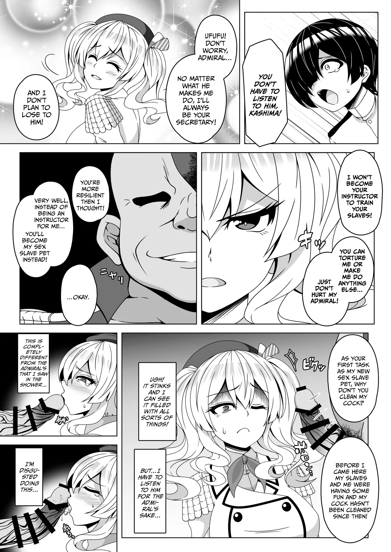 Kantai Akuochi Keikaku 4 - Страница 4