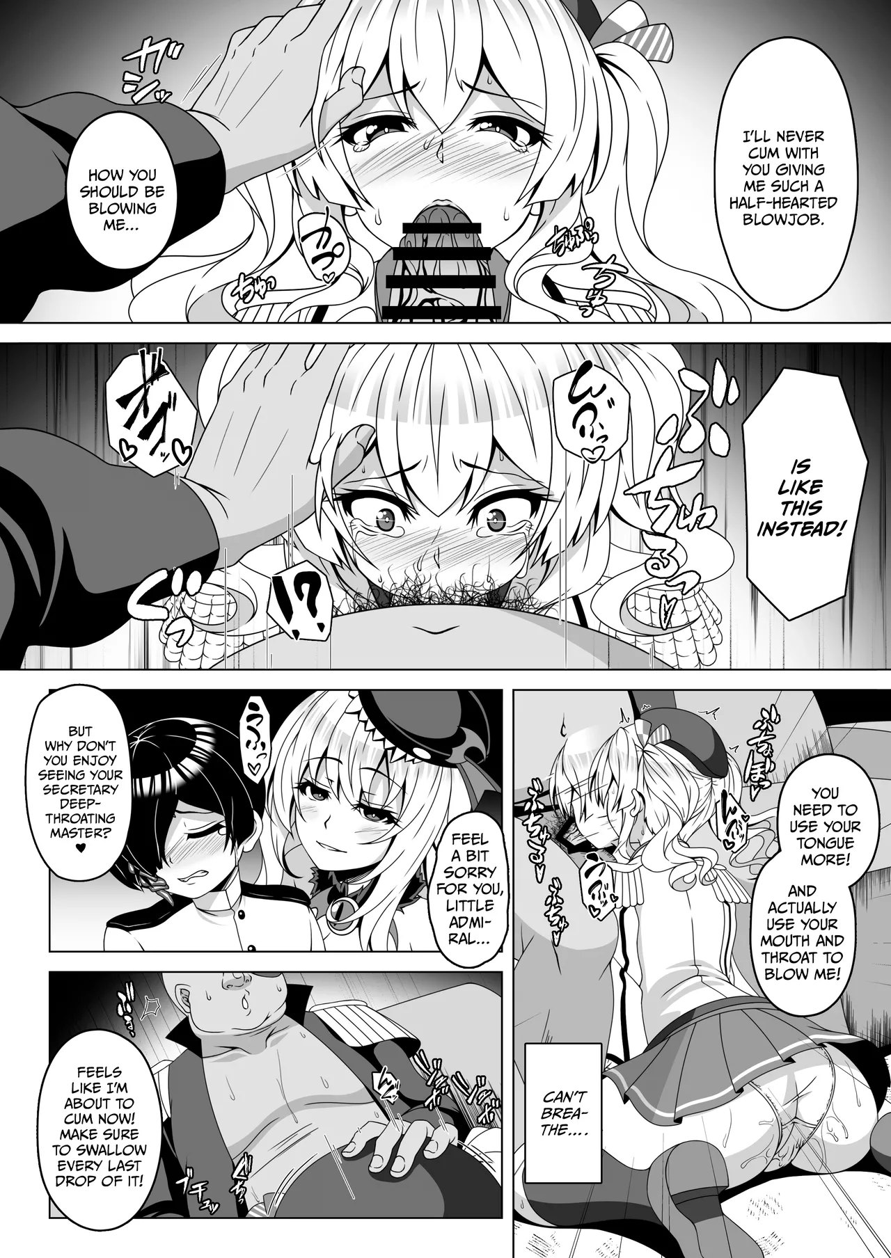 Kantai Akuochi Keikaku 4 - Страница 5