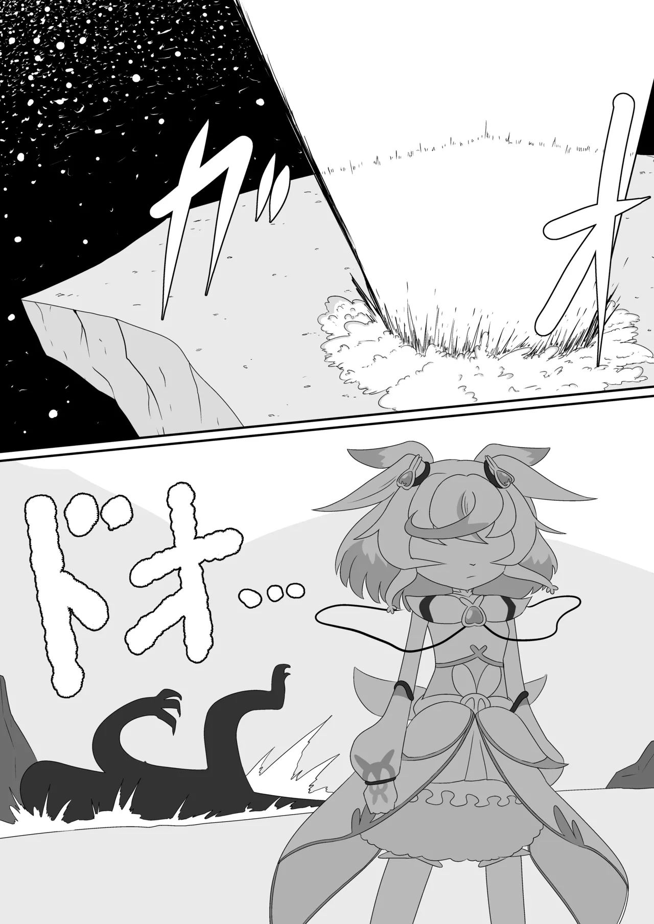 Moshi Supreme ga Precure Rishuchuu ni Ero Doujin to Souguu Shitara - Сторінка 3