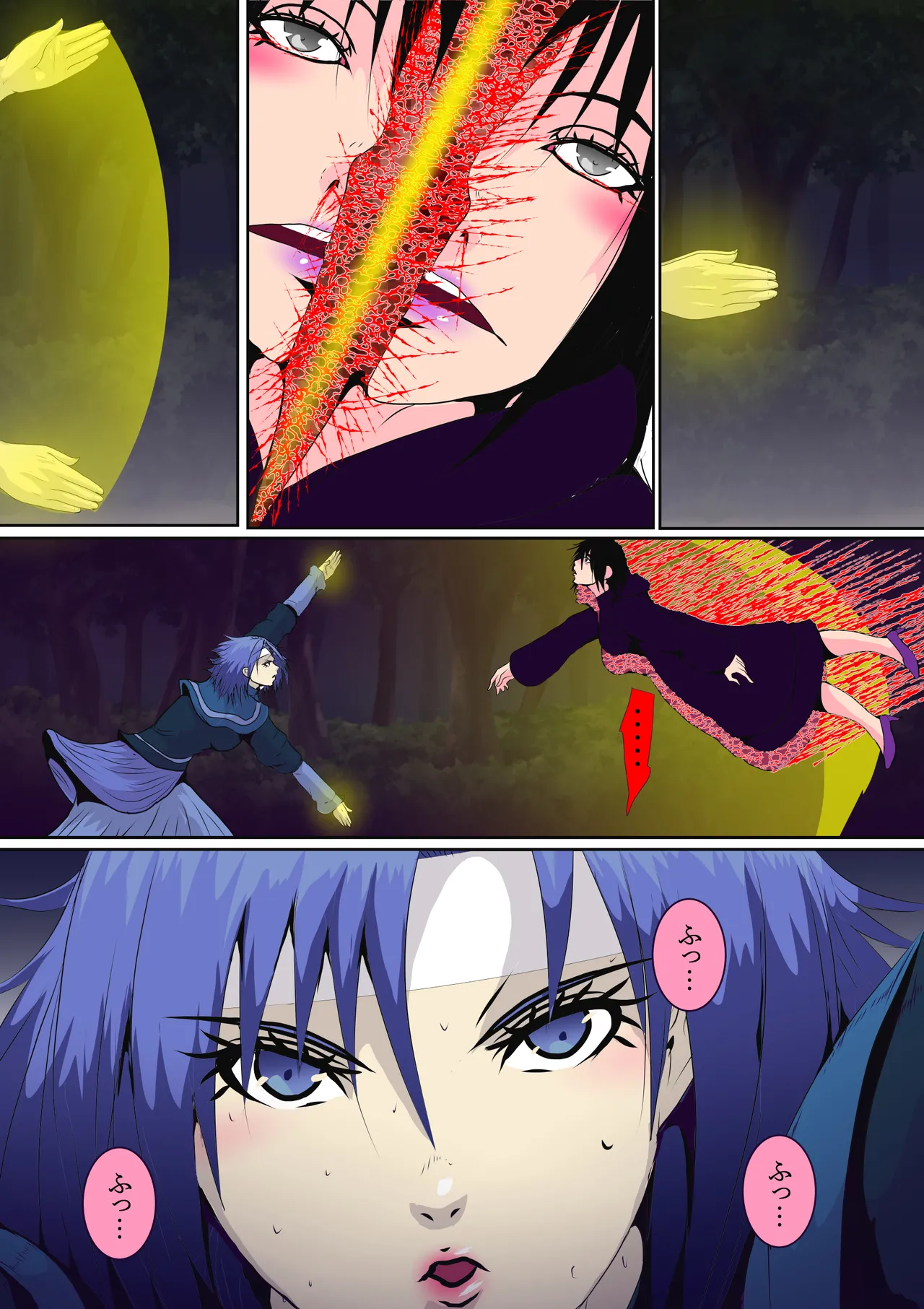 抜け魔女ラニアケア - Page 2